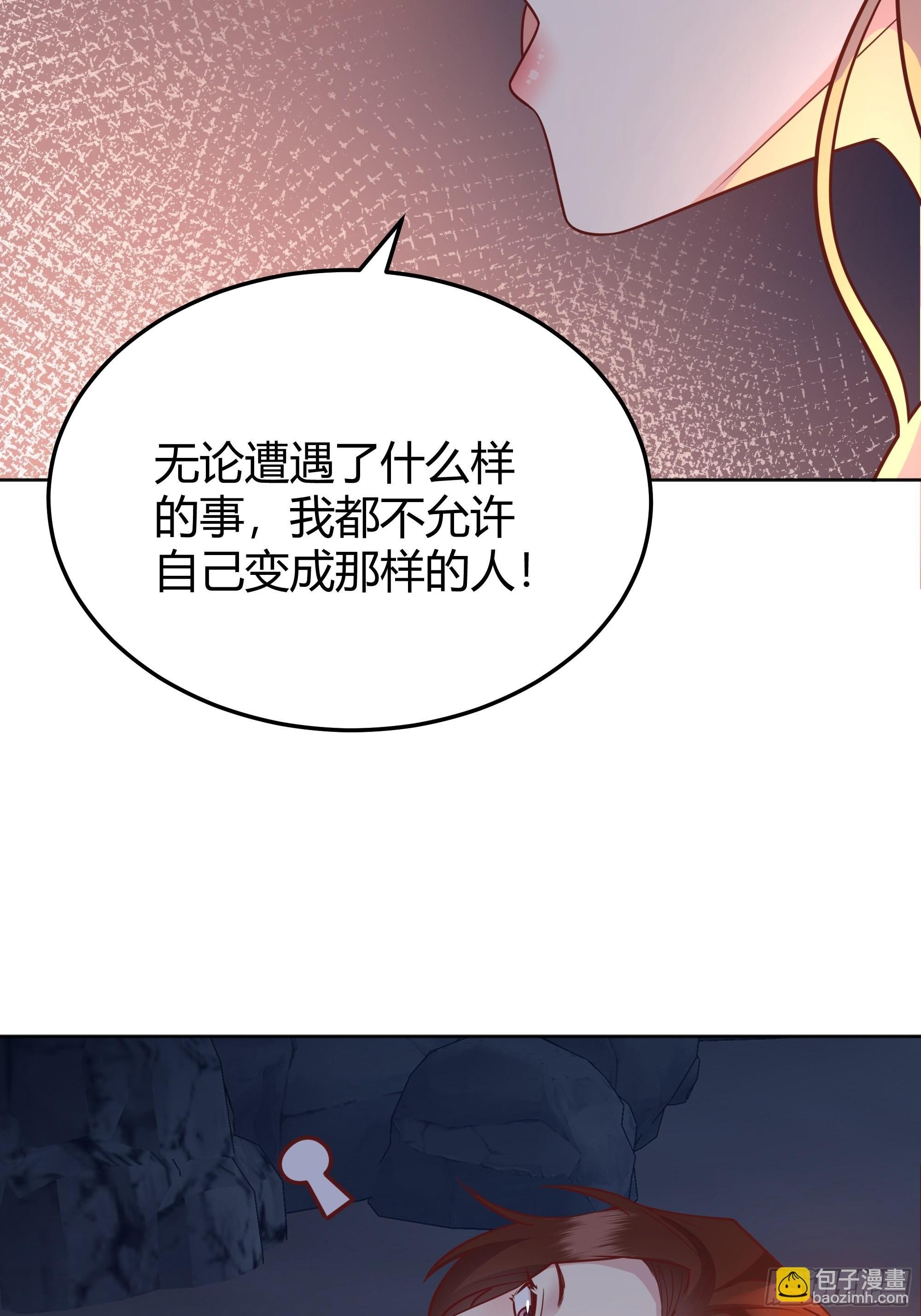029我不会成为那样的人