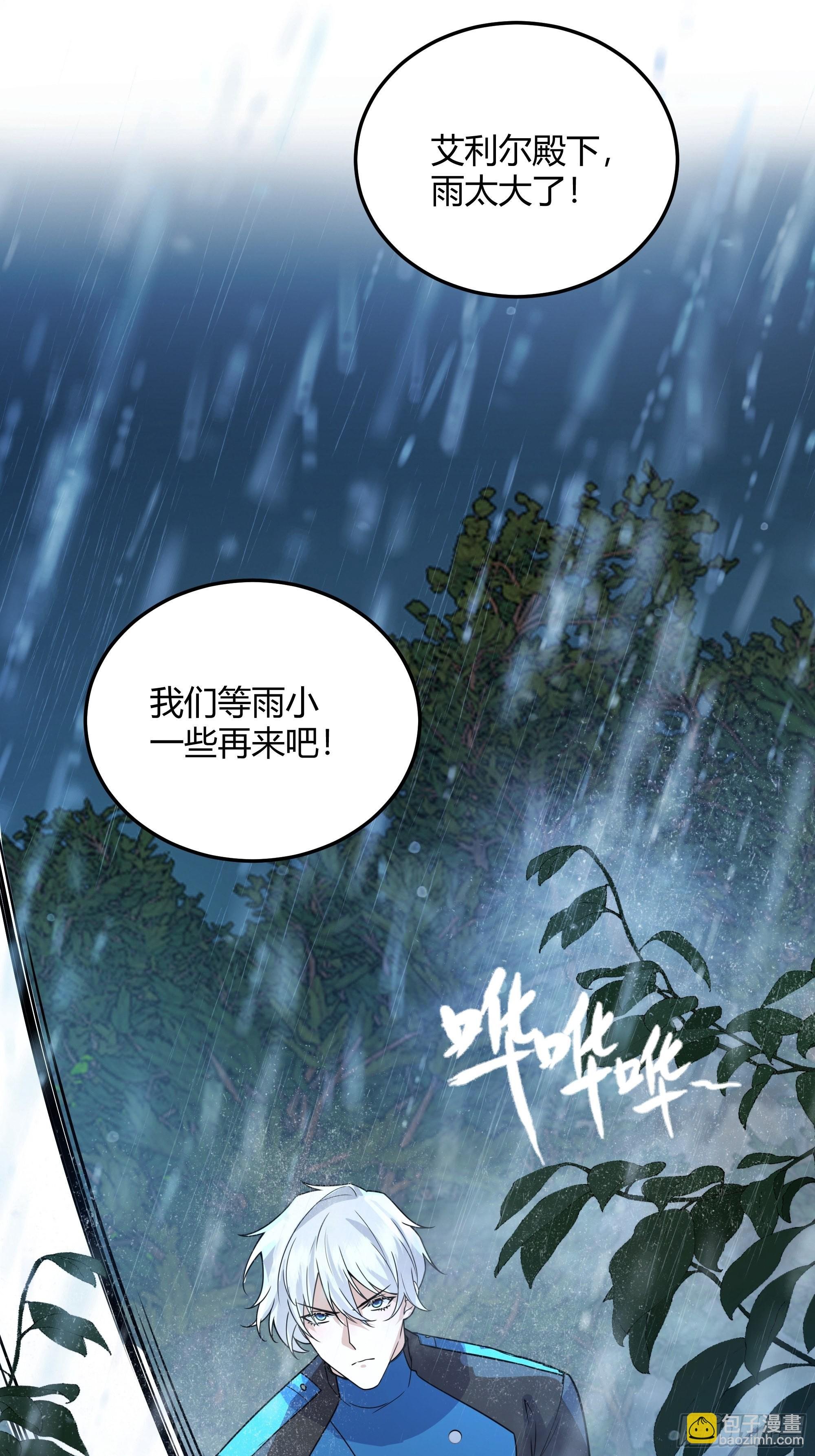 029我不会成为那样的人