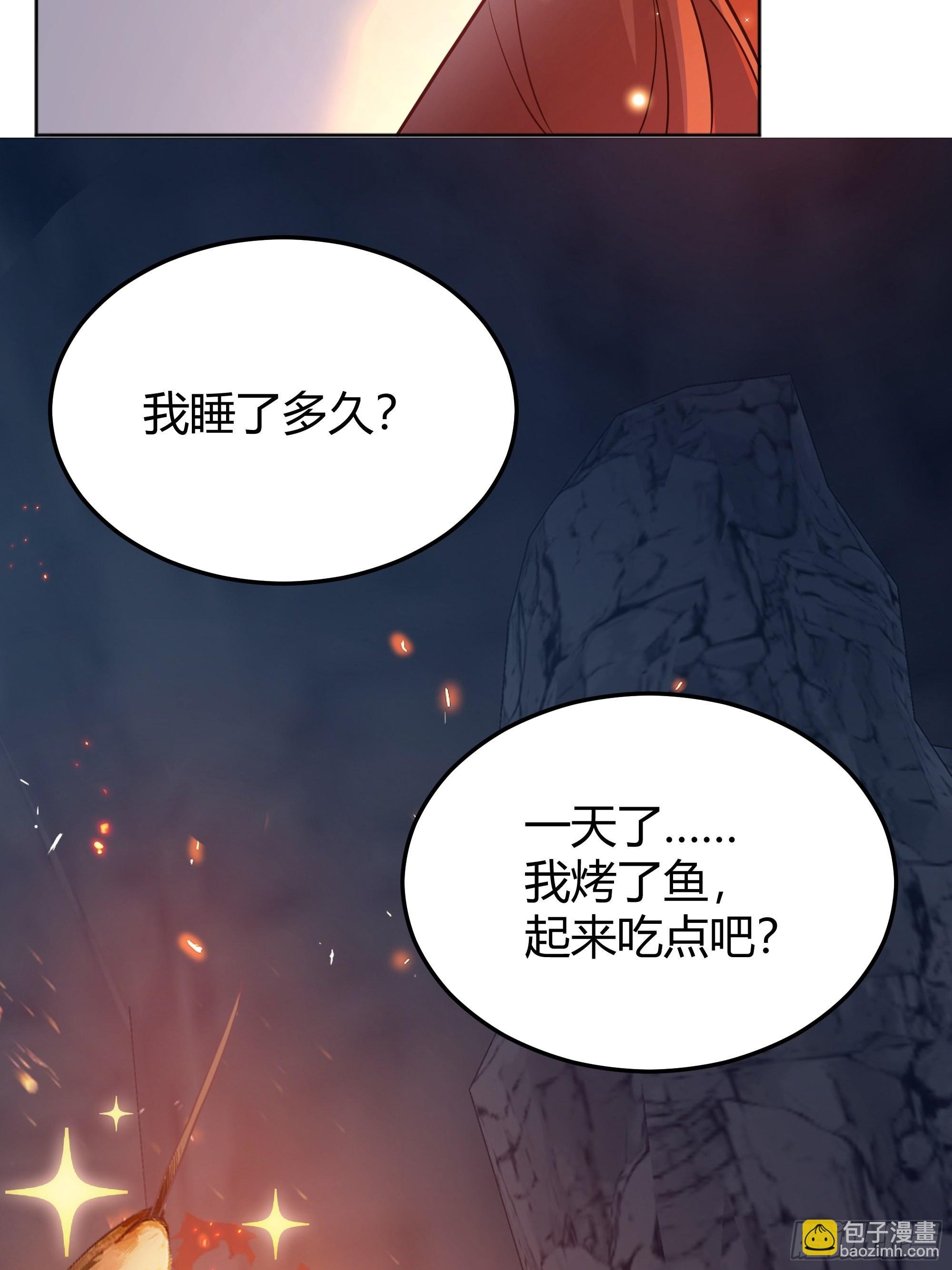 030一起睡吗？