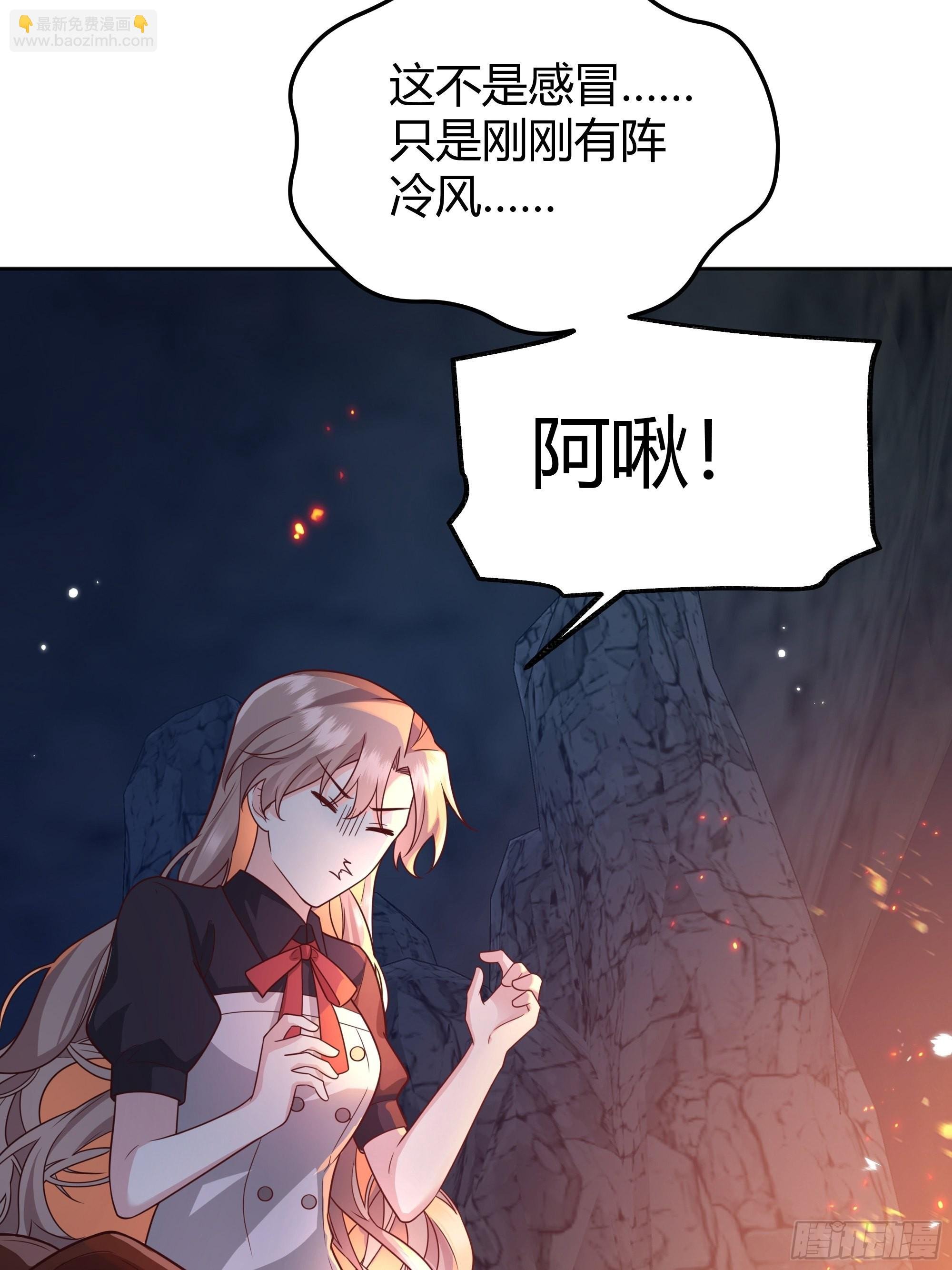 030一起睡吗？