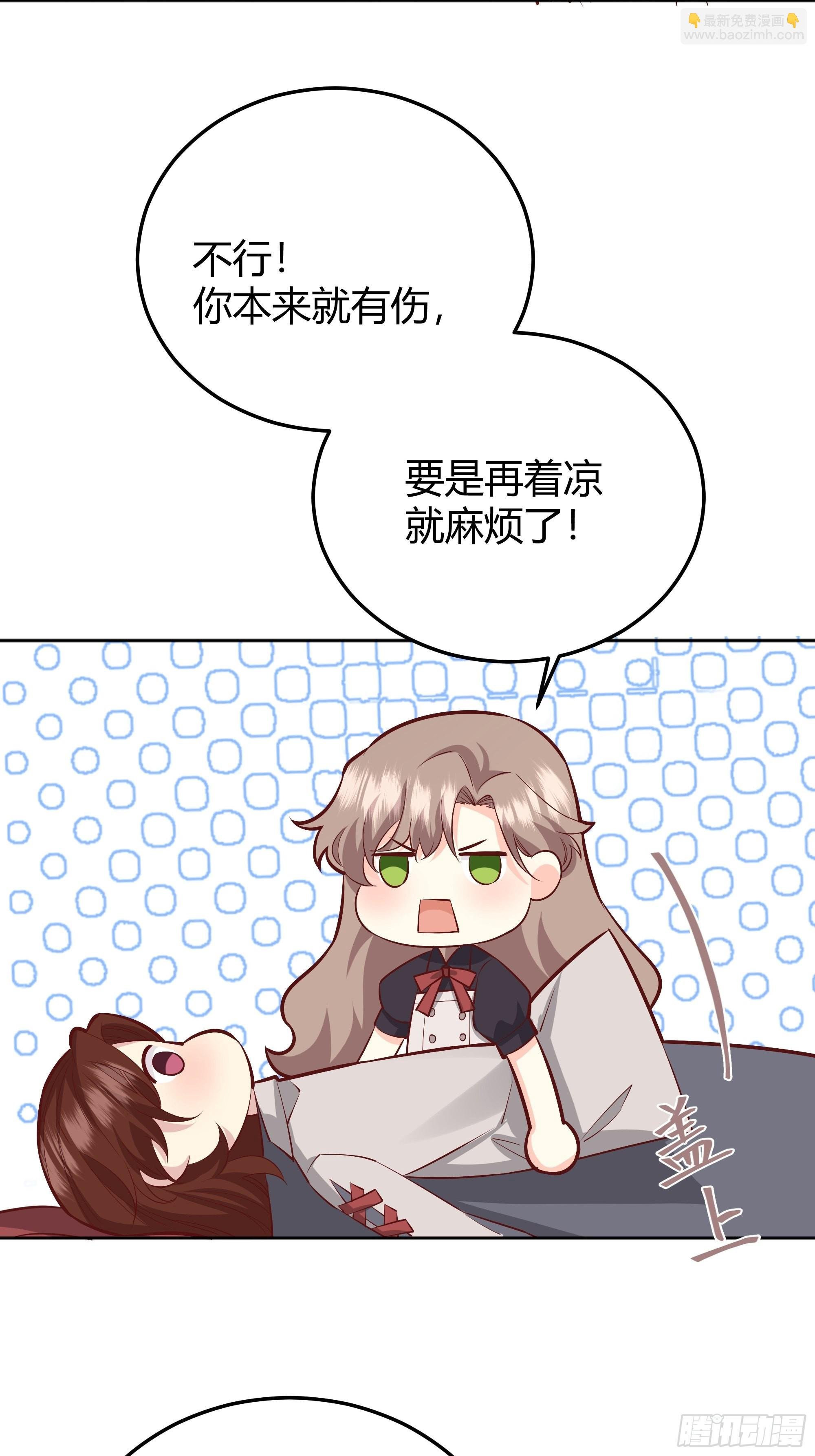 030一起睡吗？