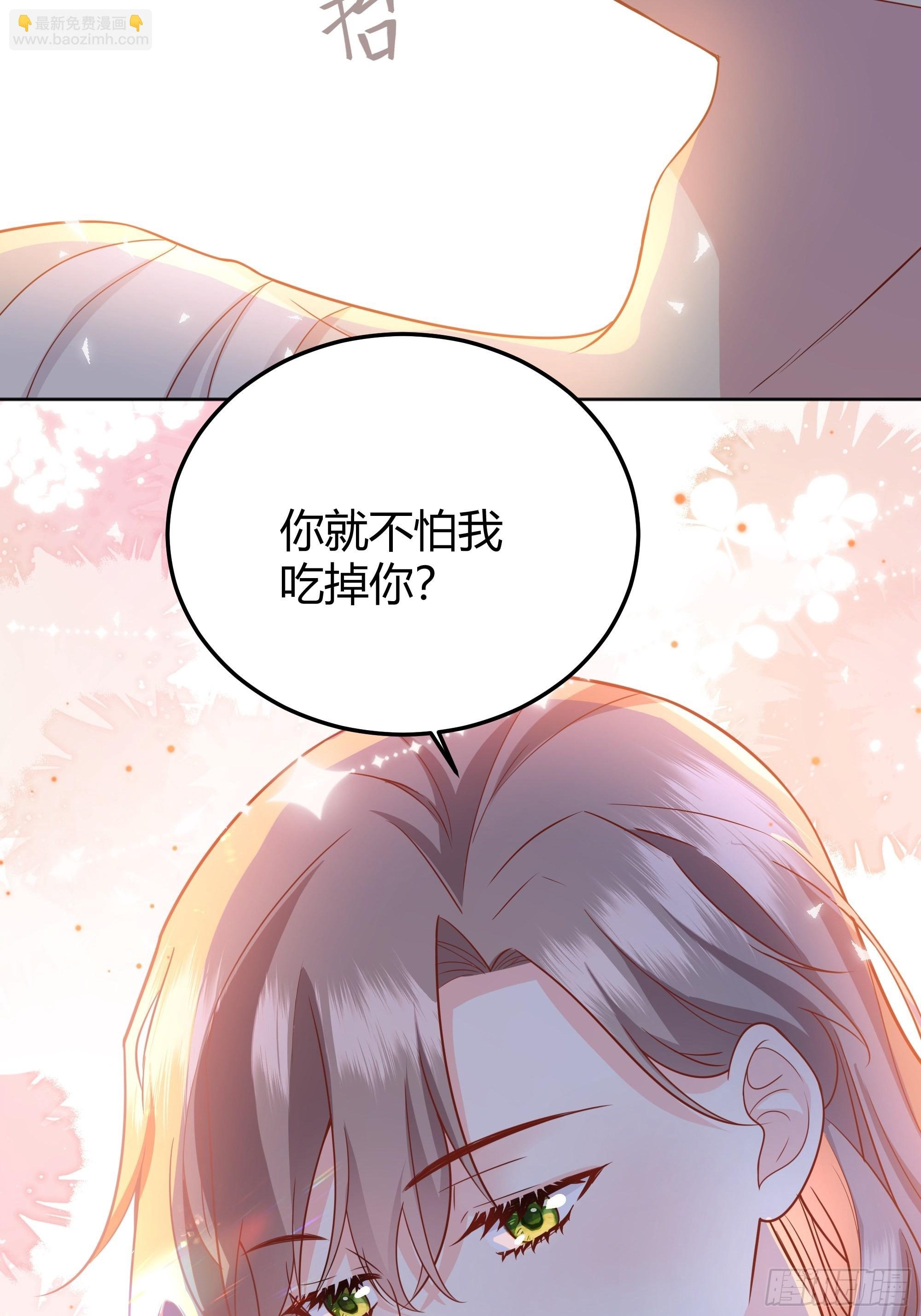 030一起睡吗？