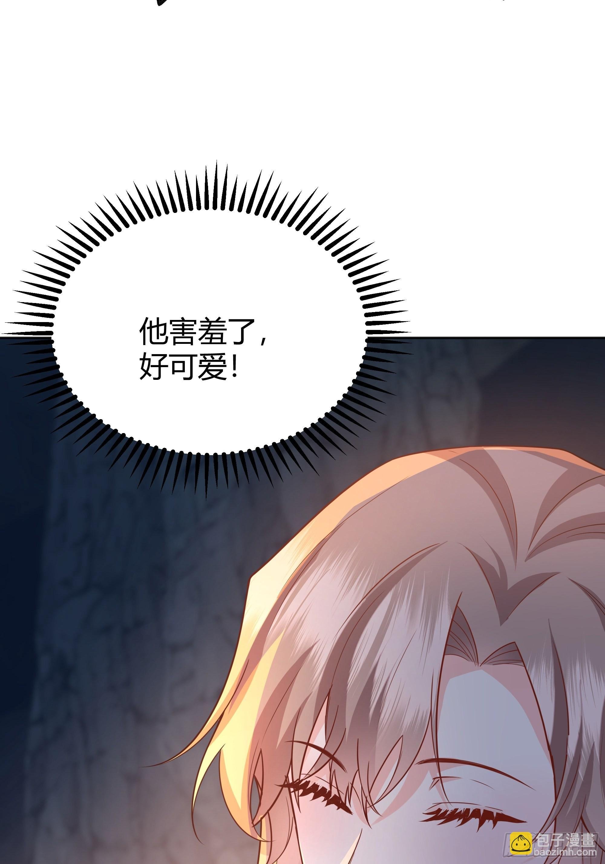 030一起睡吗？