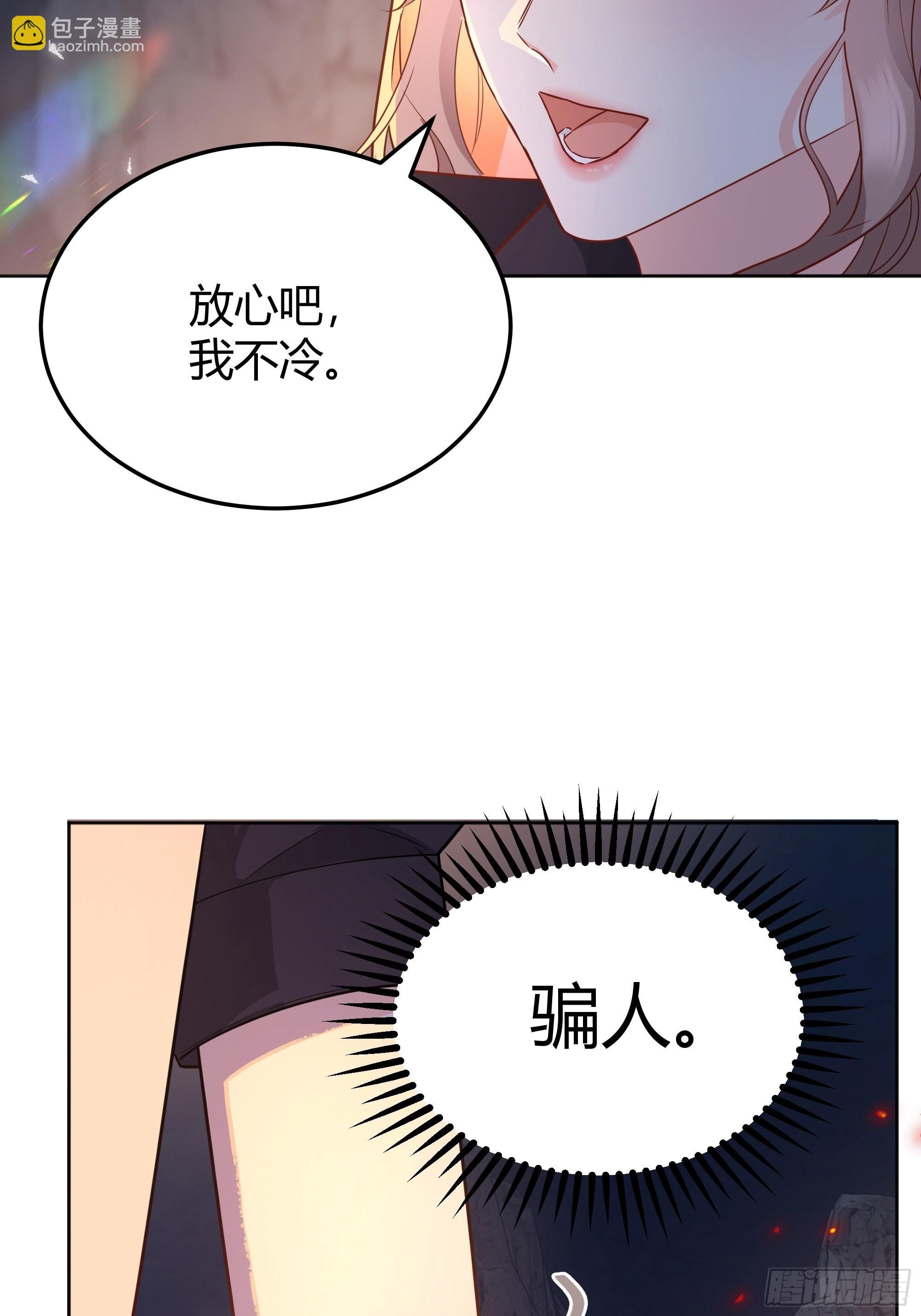030一起睡吗？
