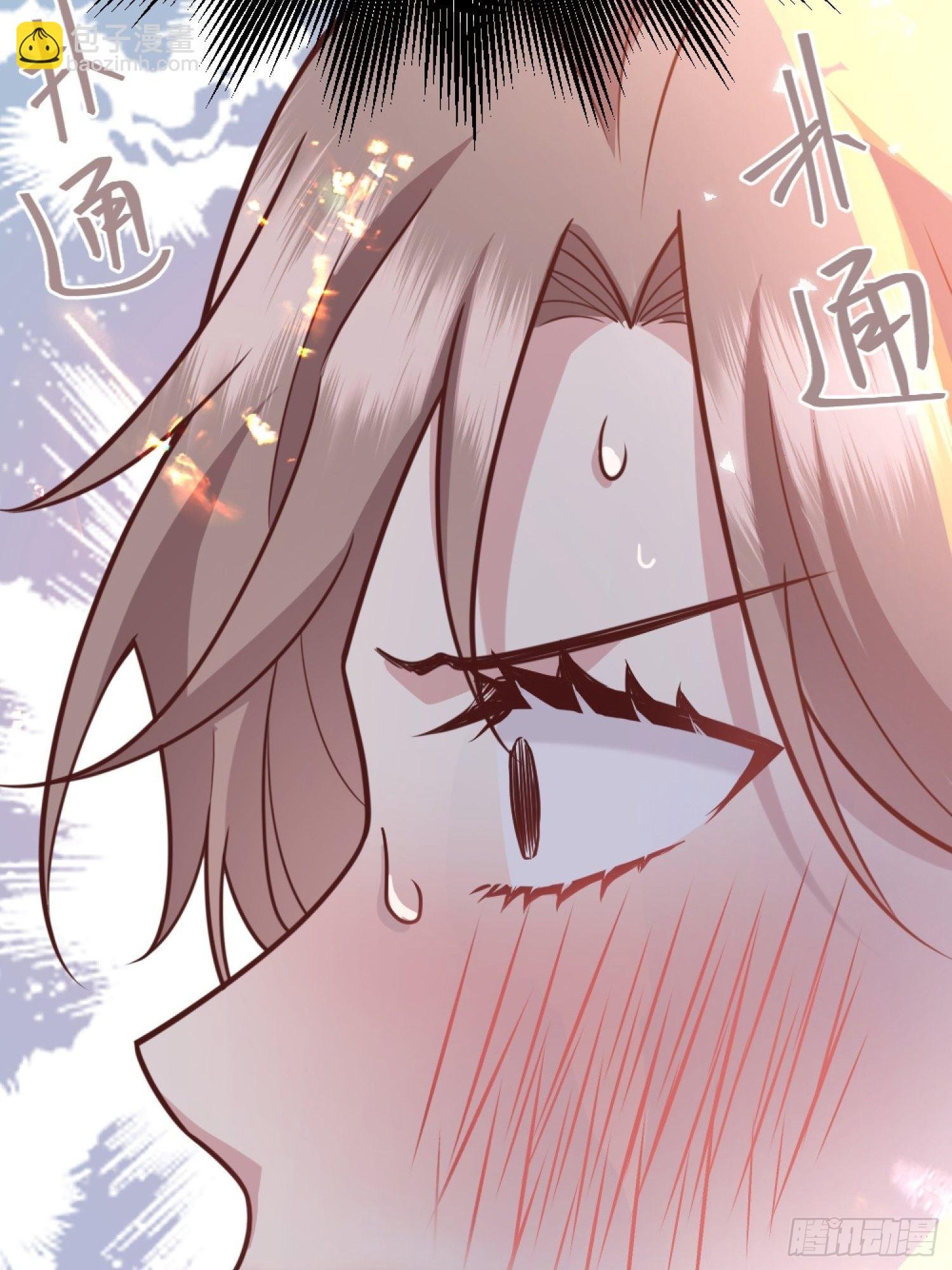 030一起睡吗？