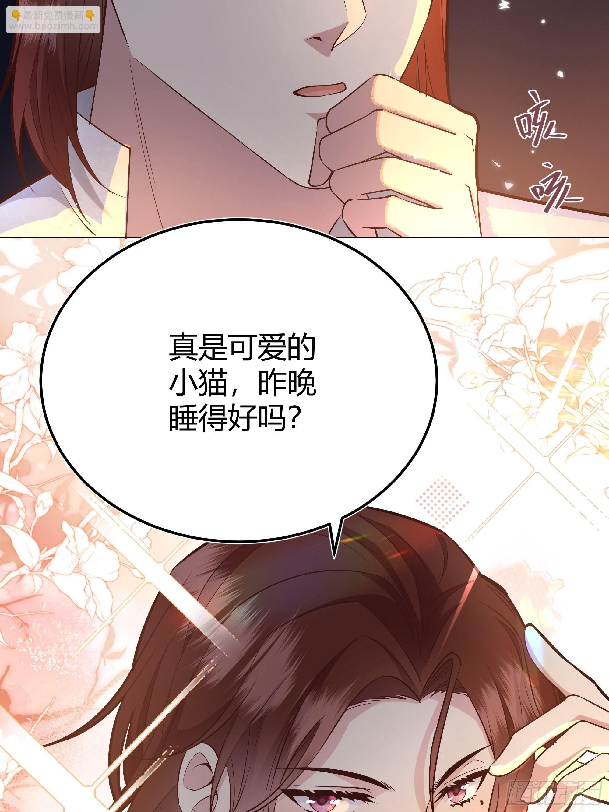 031你在害羞什么？