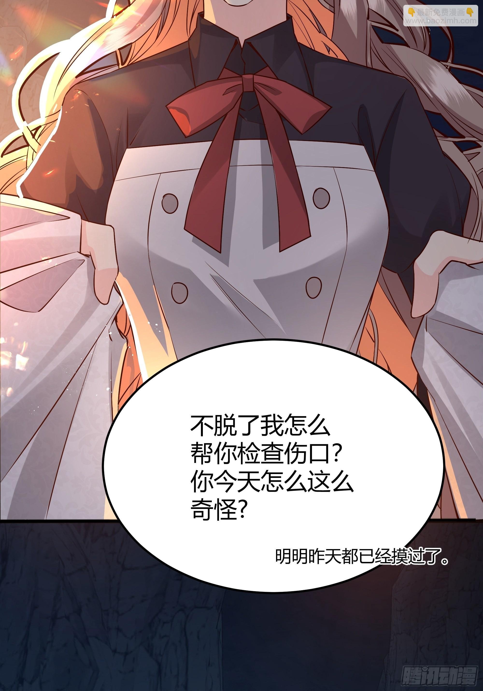 031你在害羞什么？