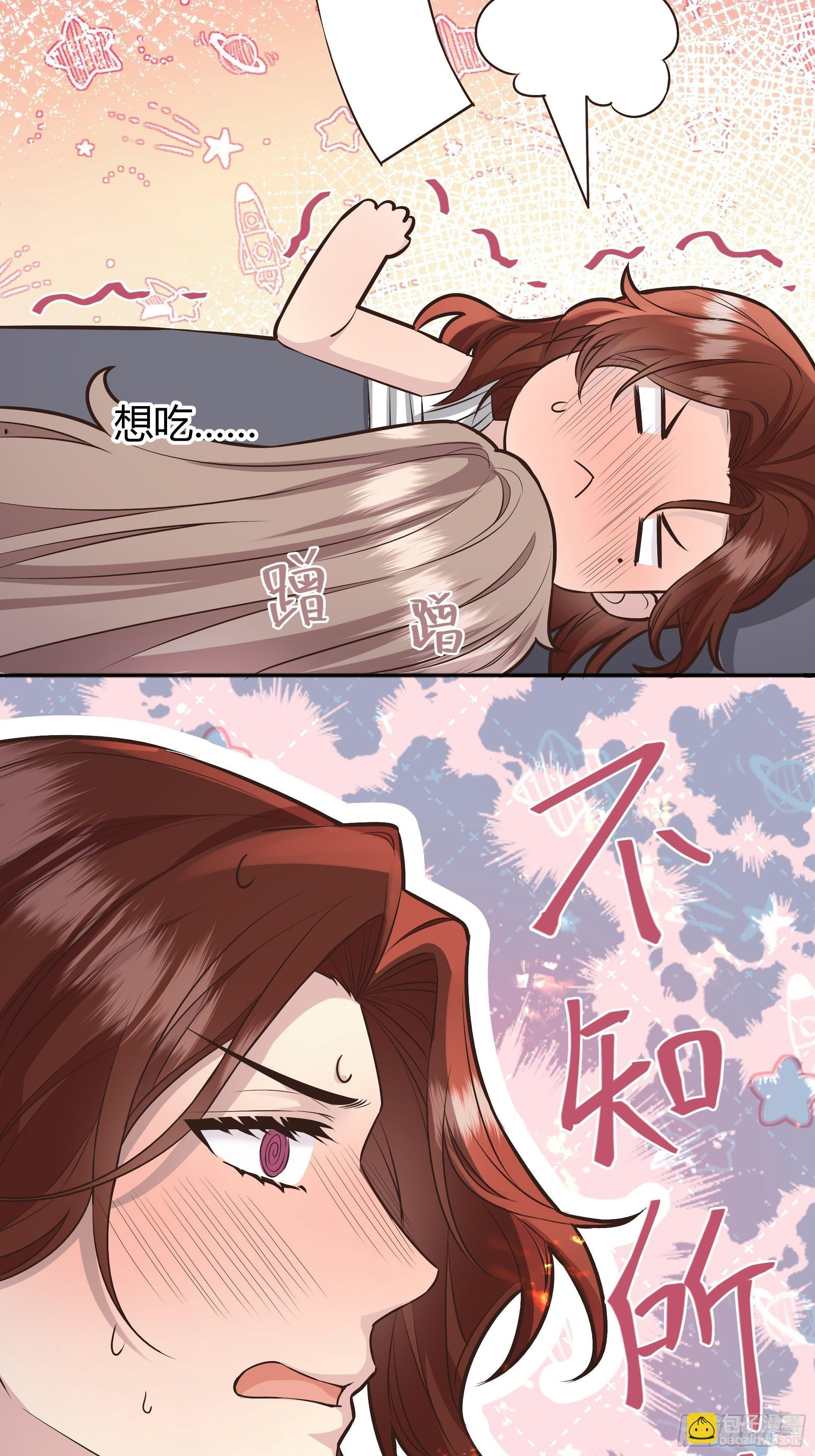 031你在害羞什么？
