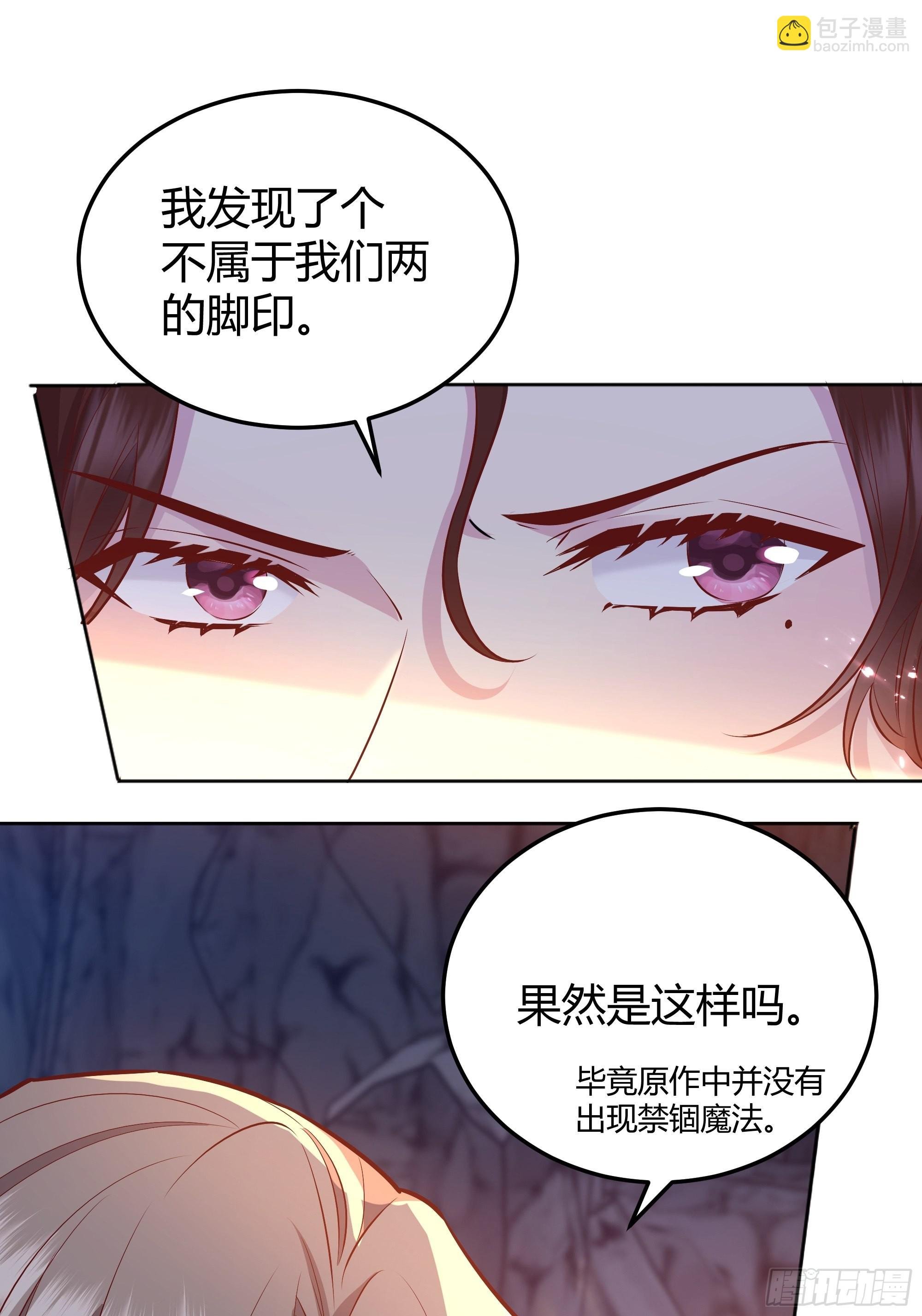 032你们睡在一起了？