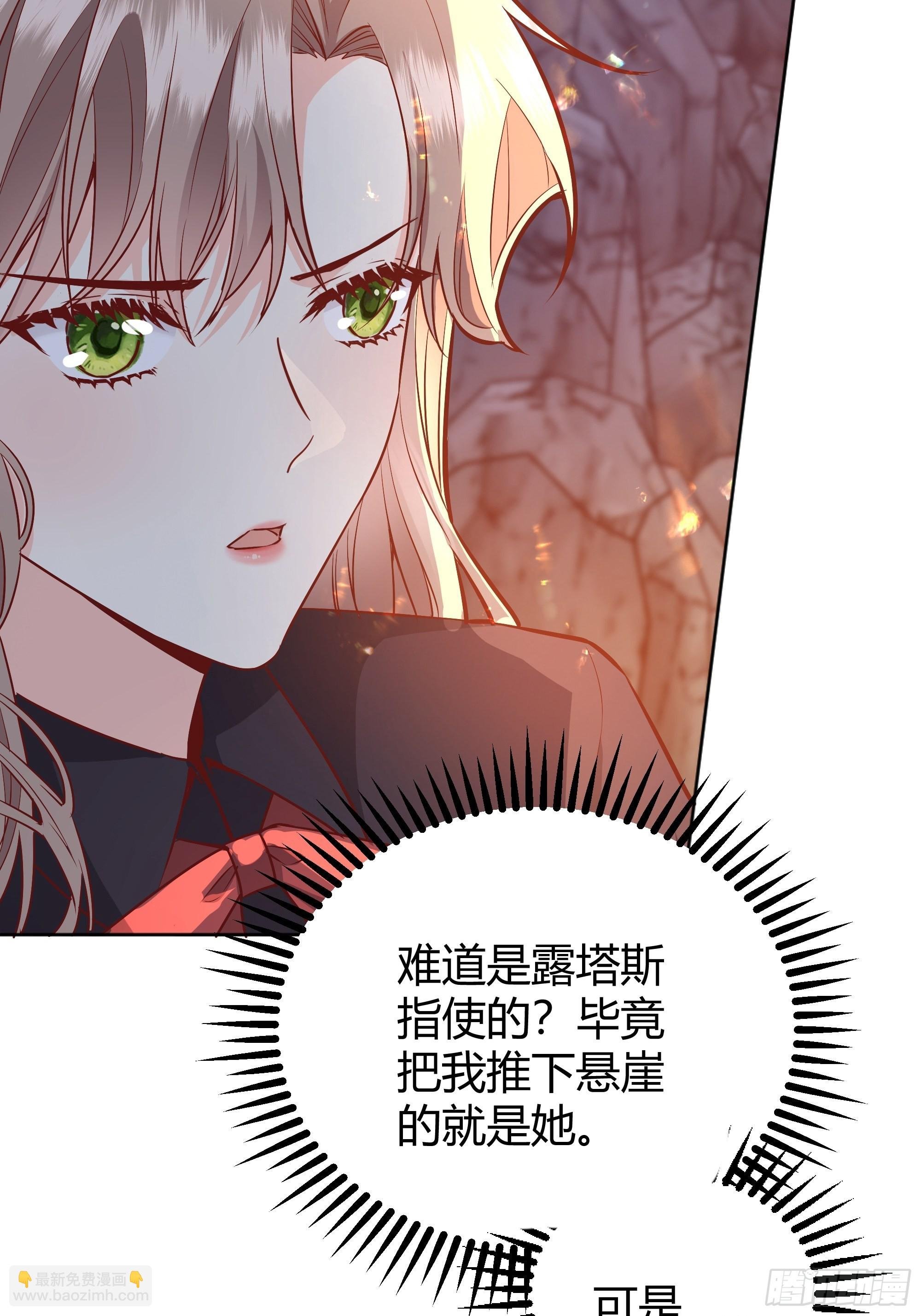 032你们睡在一起了？