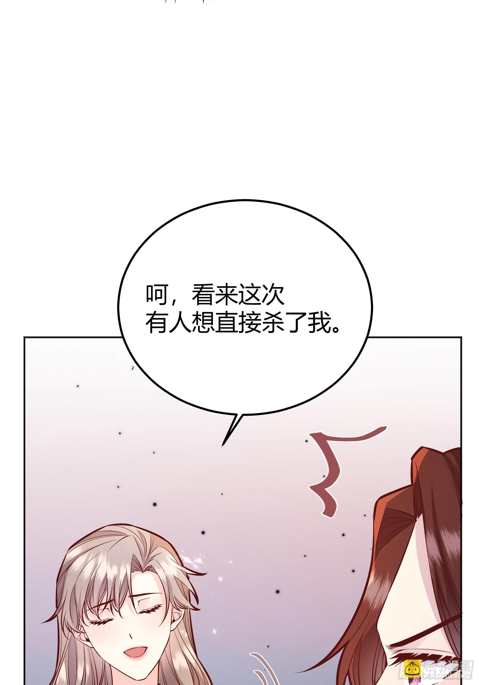 032你们睡在一起了？