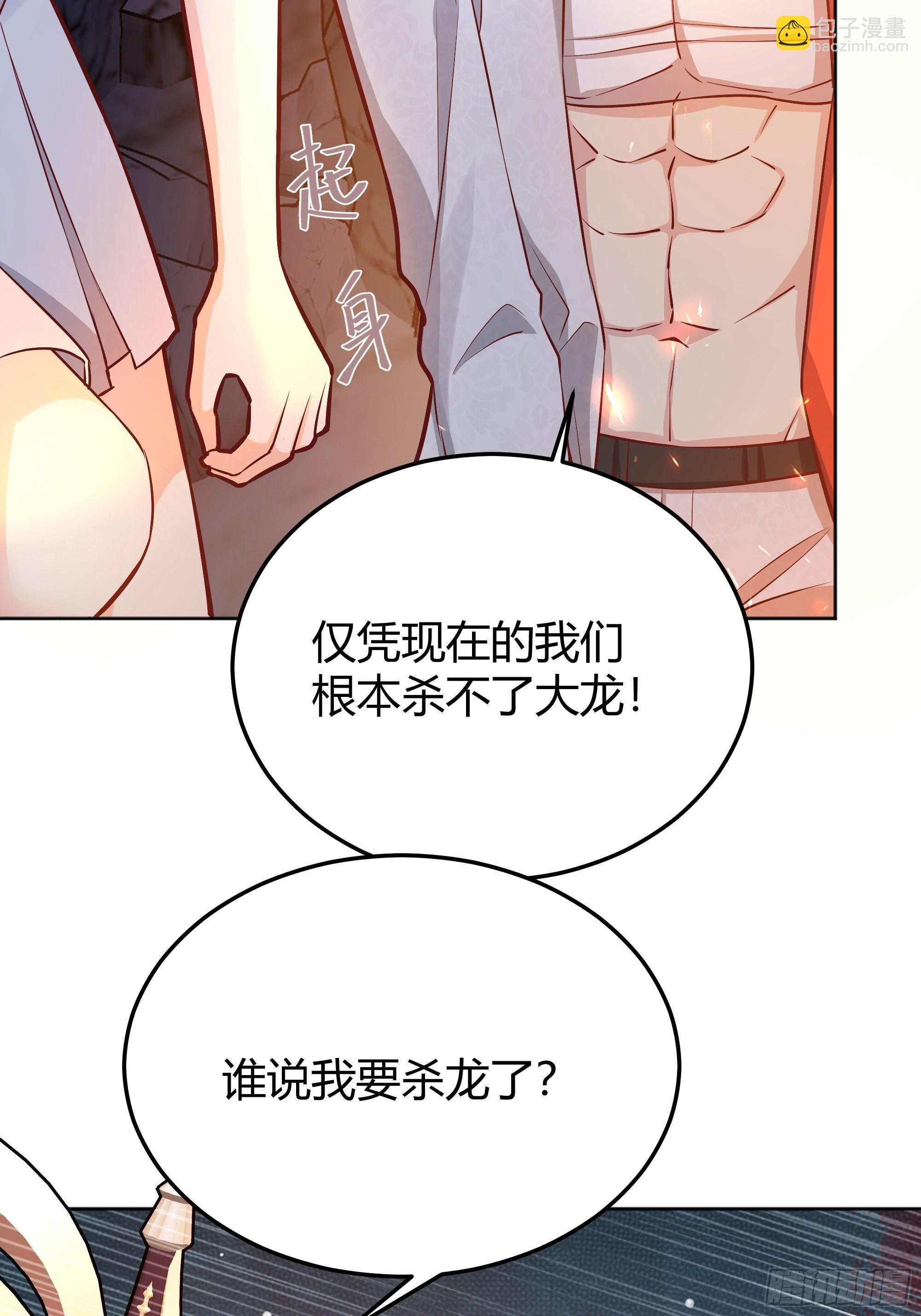 032你们睡在一起了？
