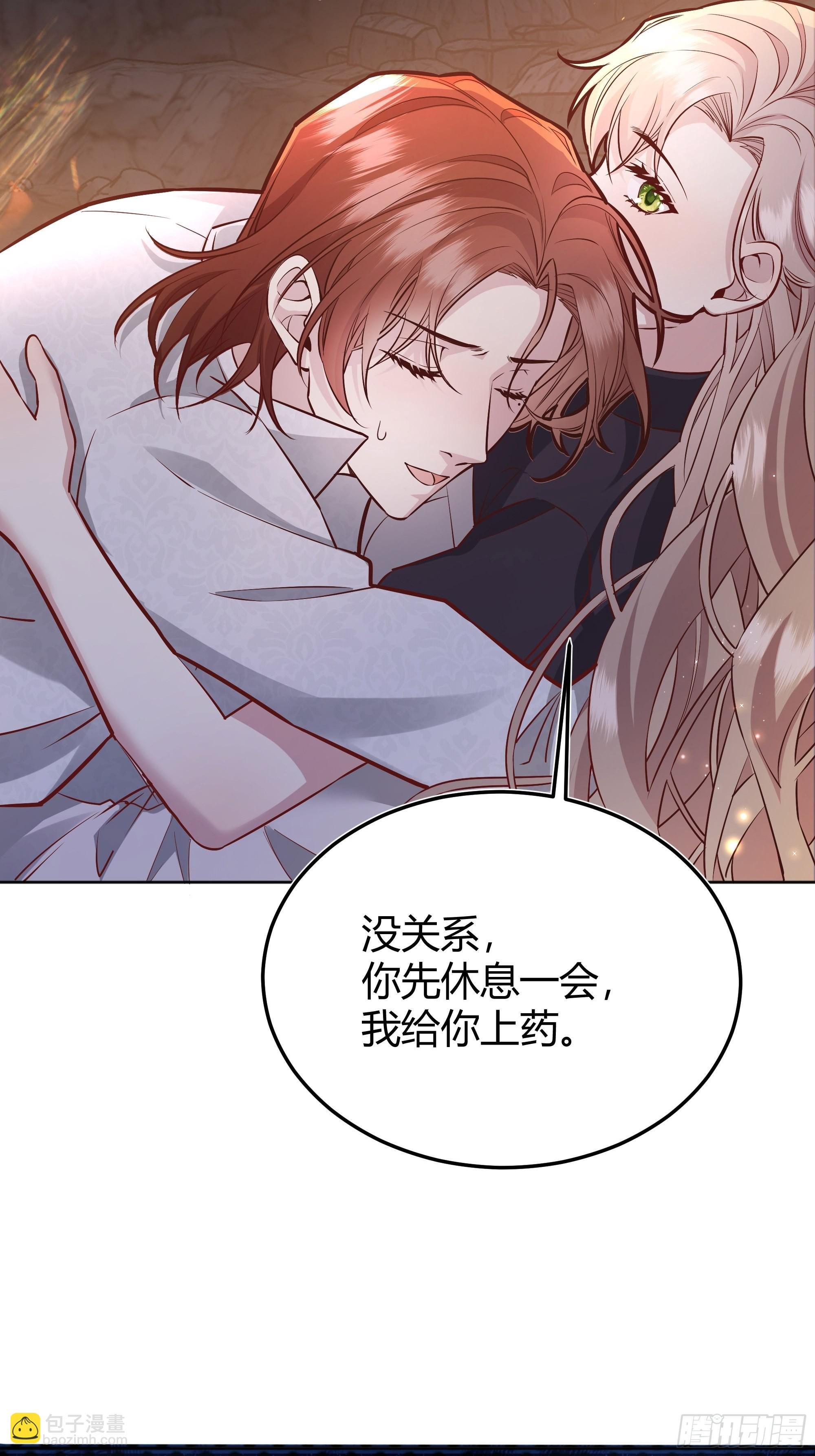 033我不会再让任何人受伤