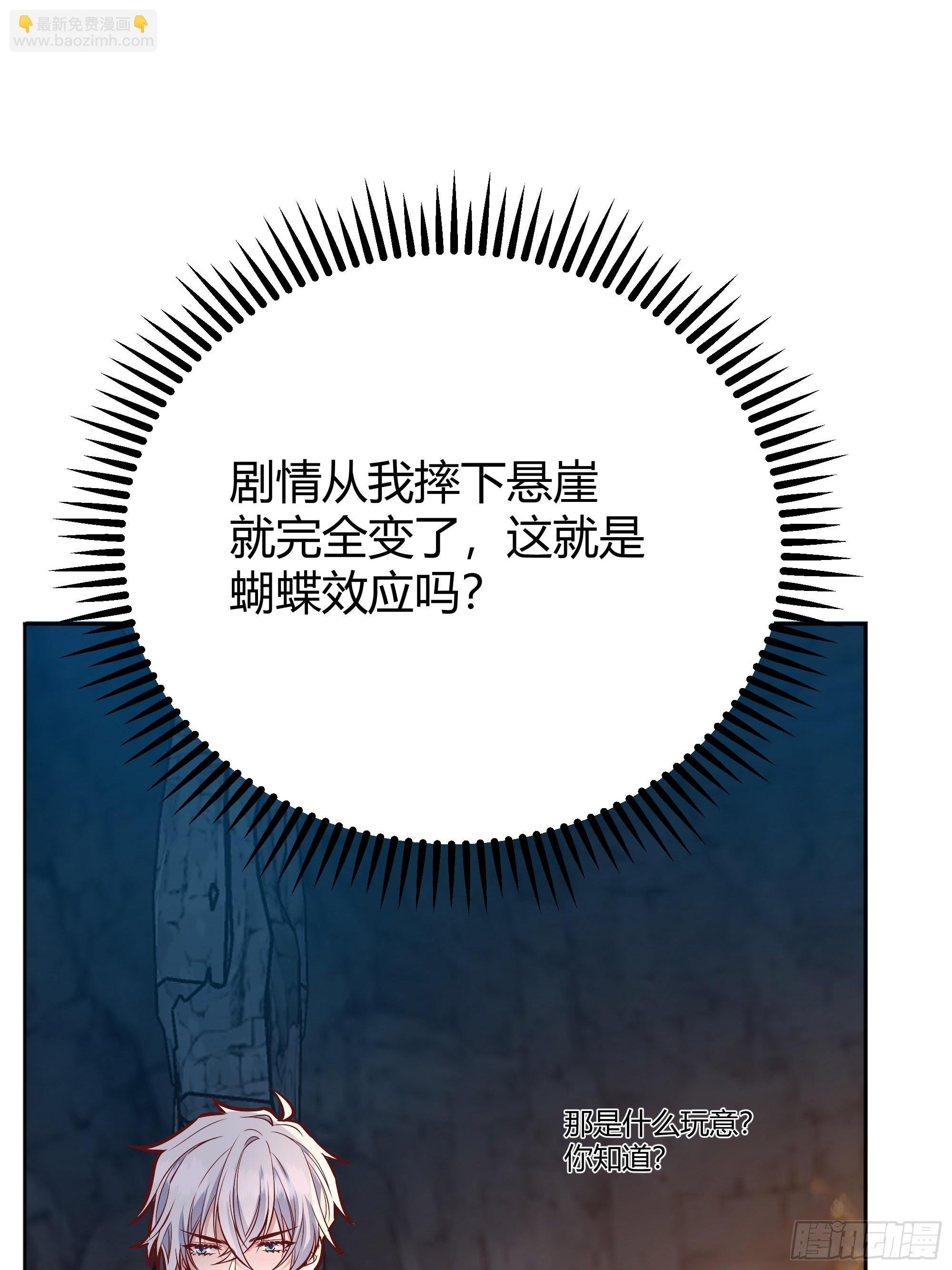 033我不会再让任何人受伤