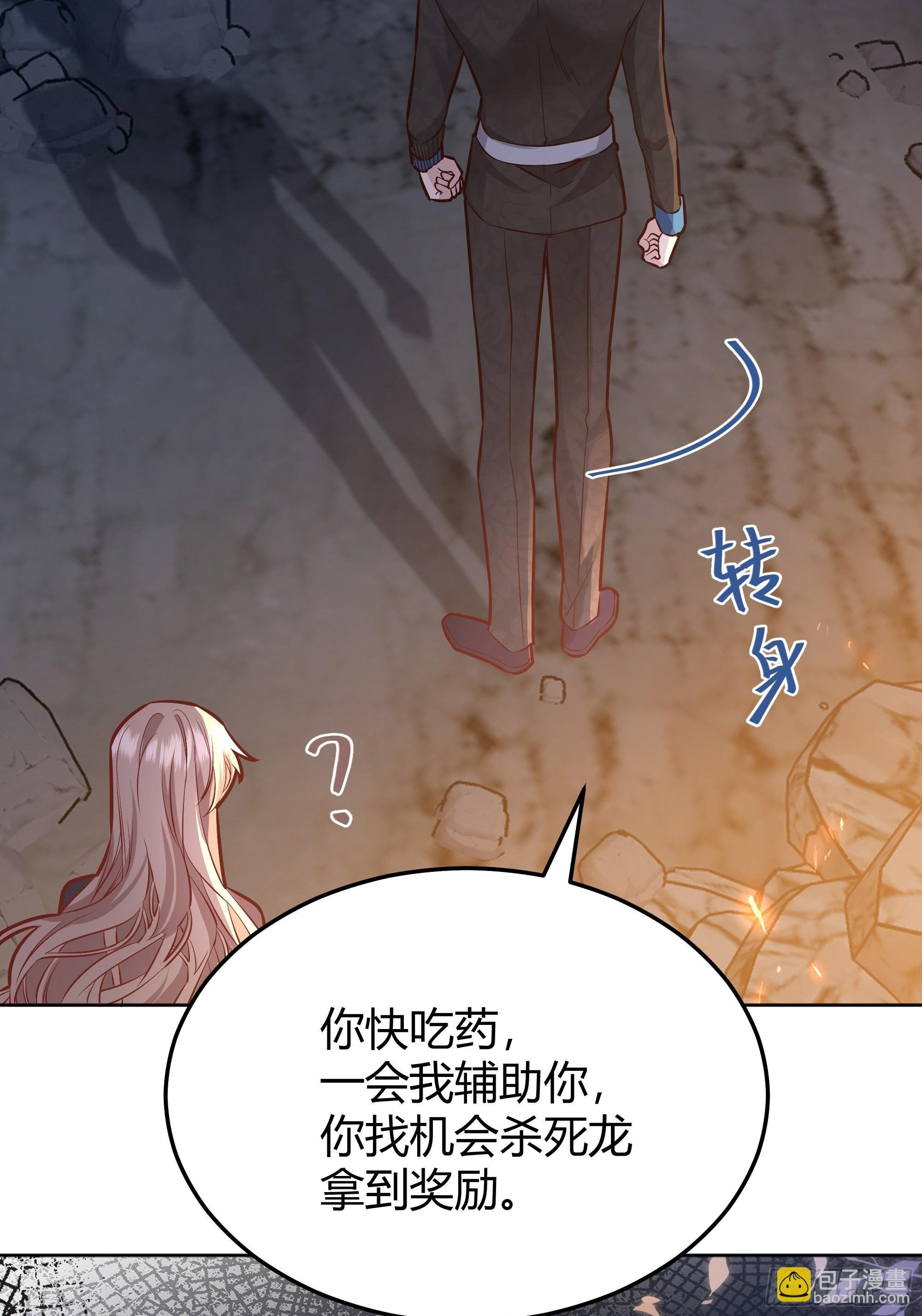 033我不会再让任何人受伤