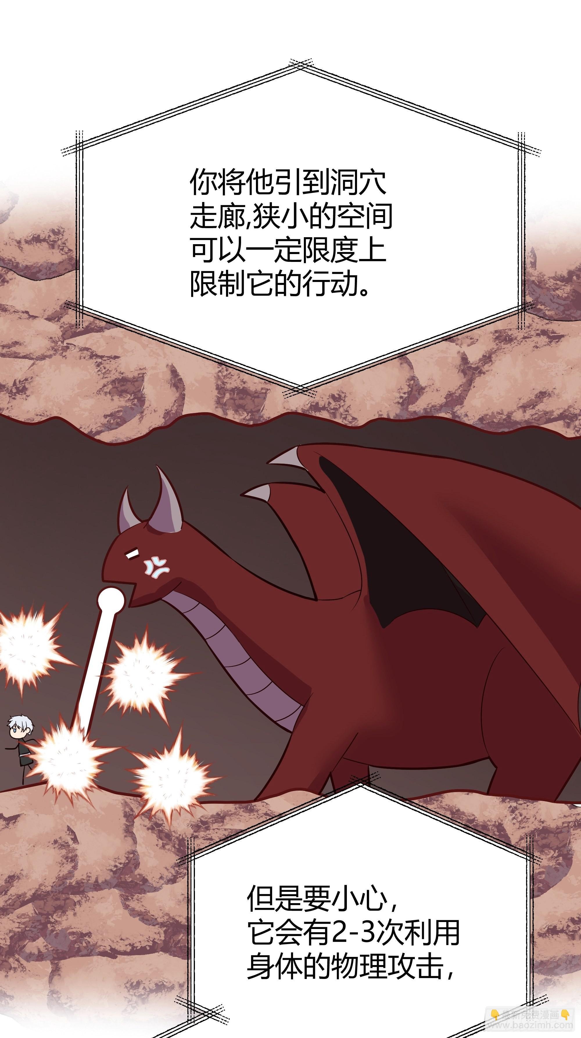 033我不会再让任何人受伤
