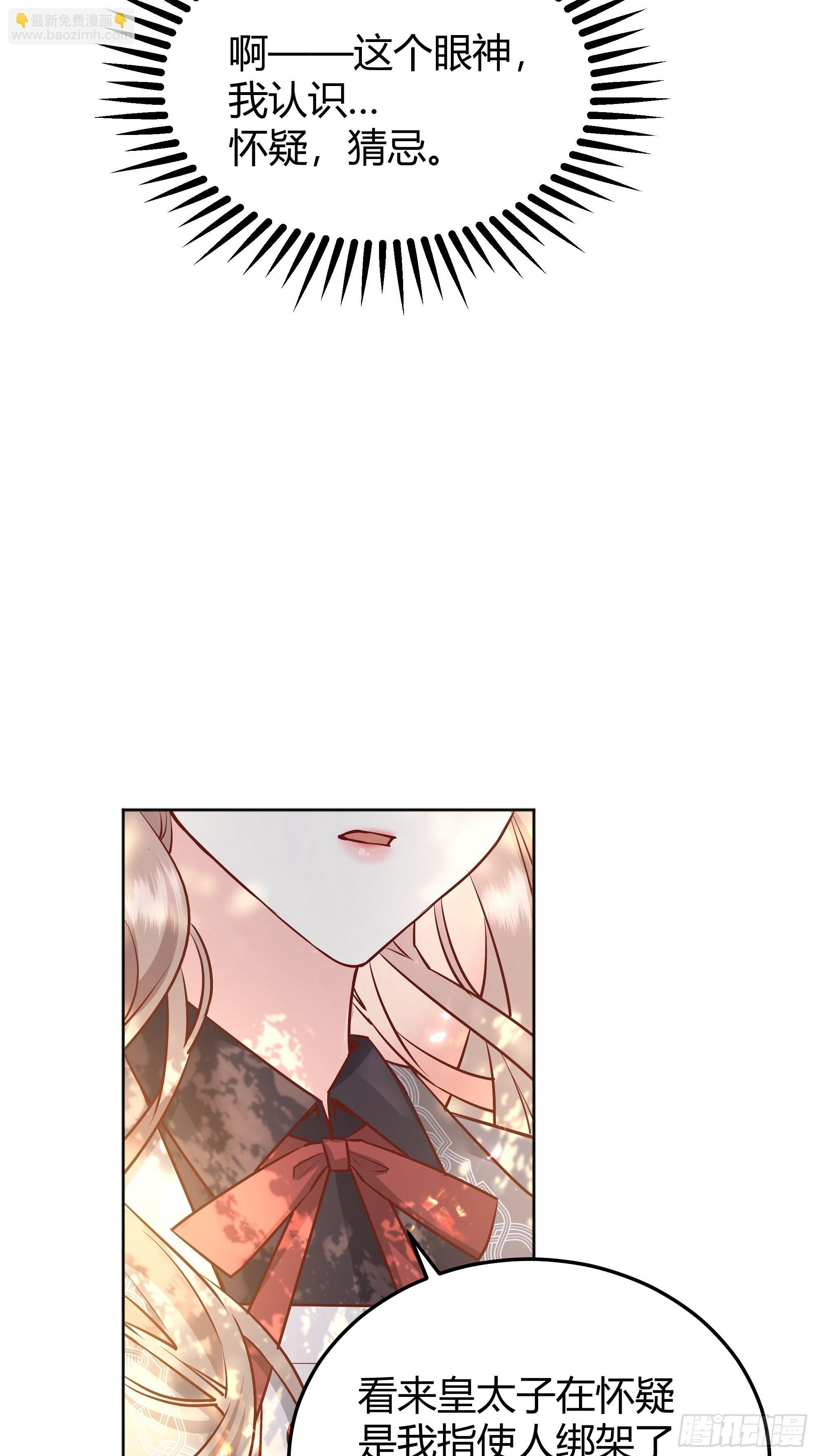034囚禁