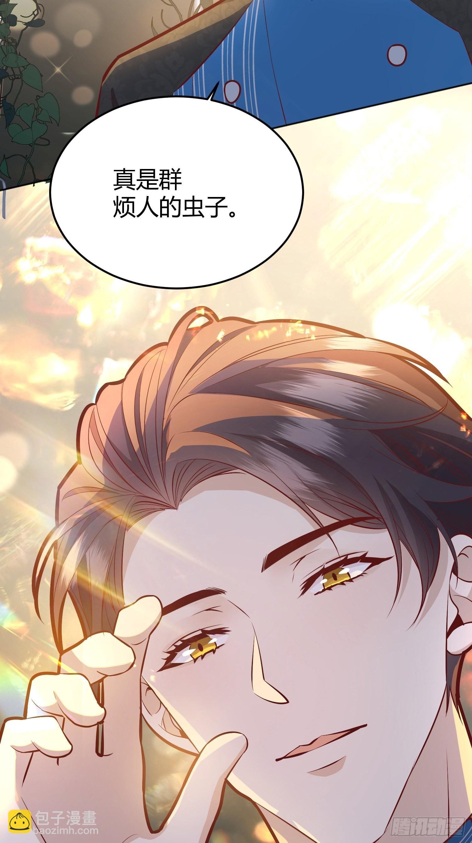 035独占你