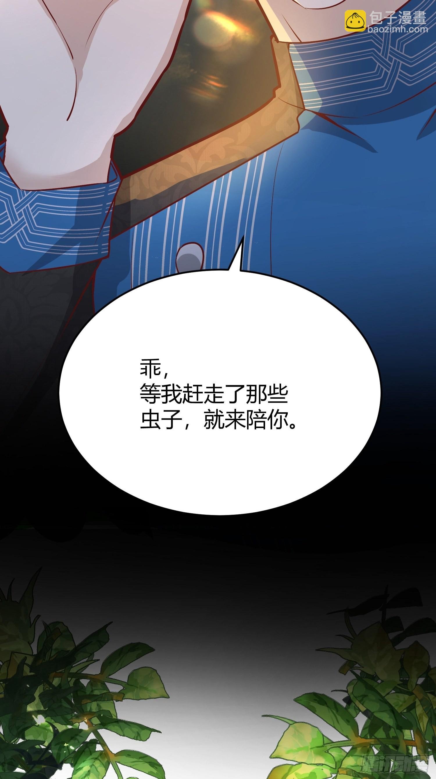 035独占你