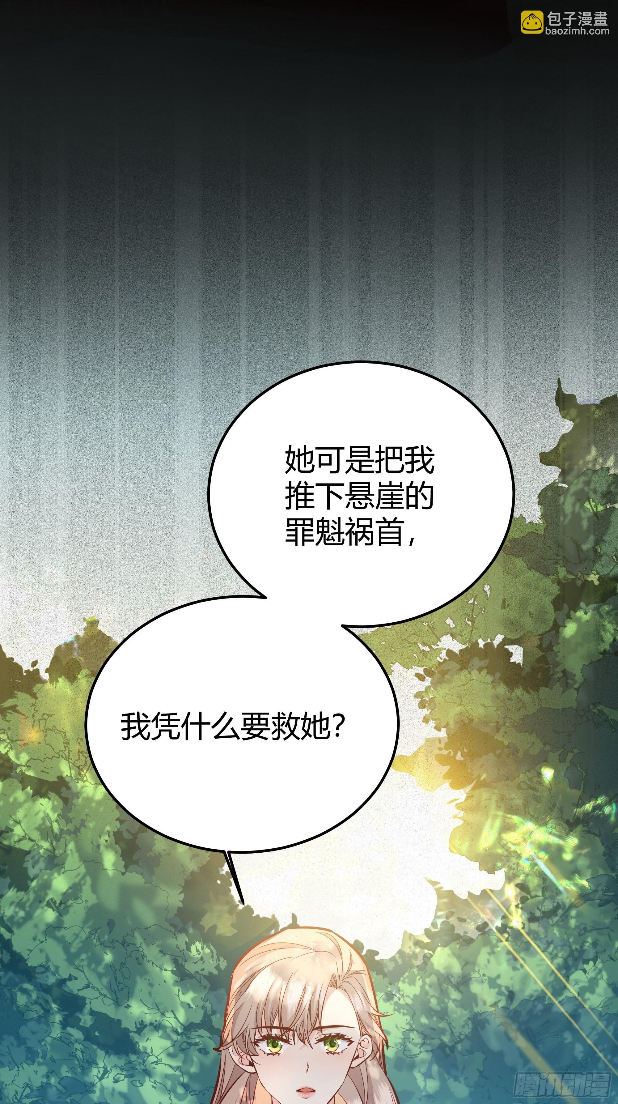 036谈判