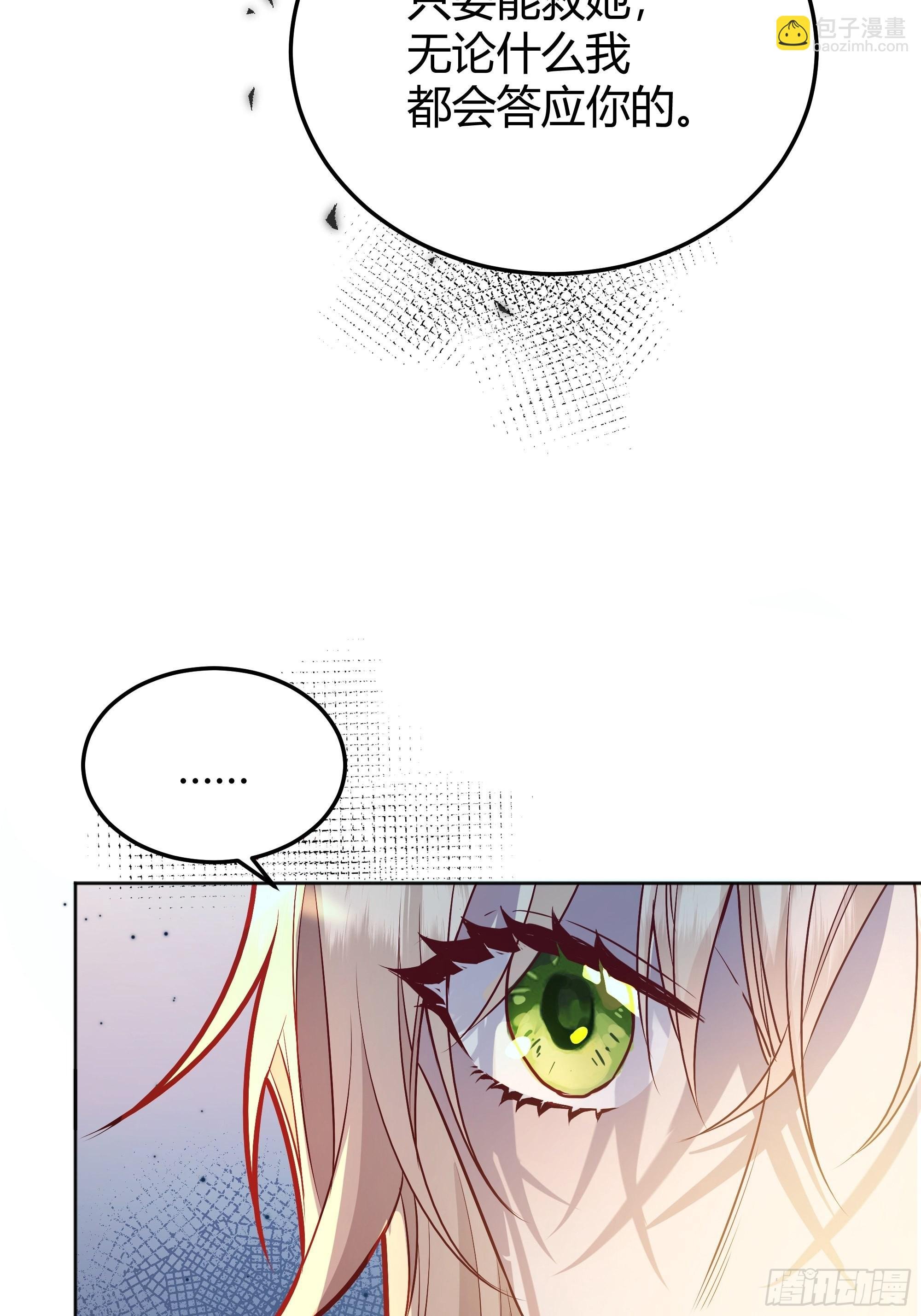 036谈判