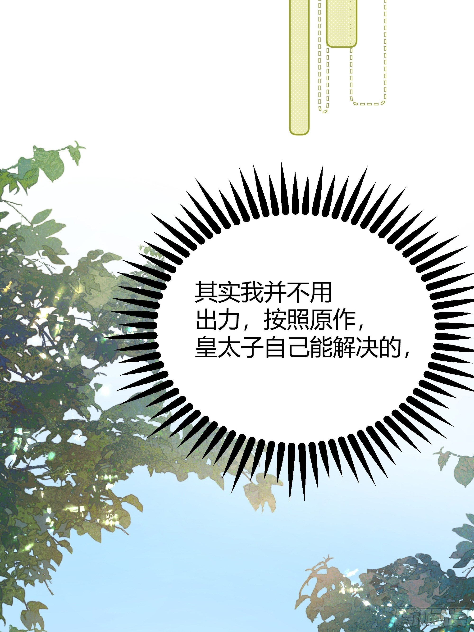 036谈判