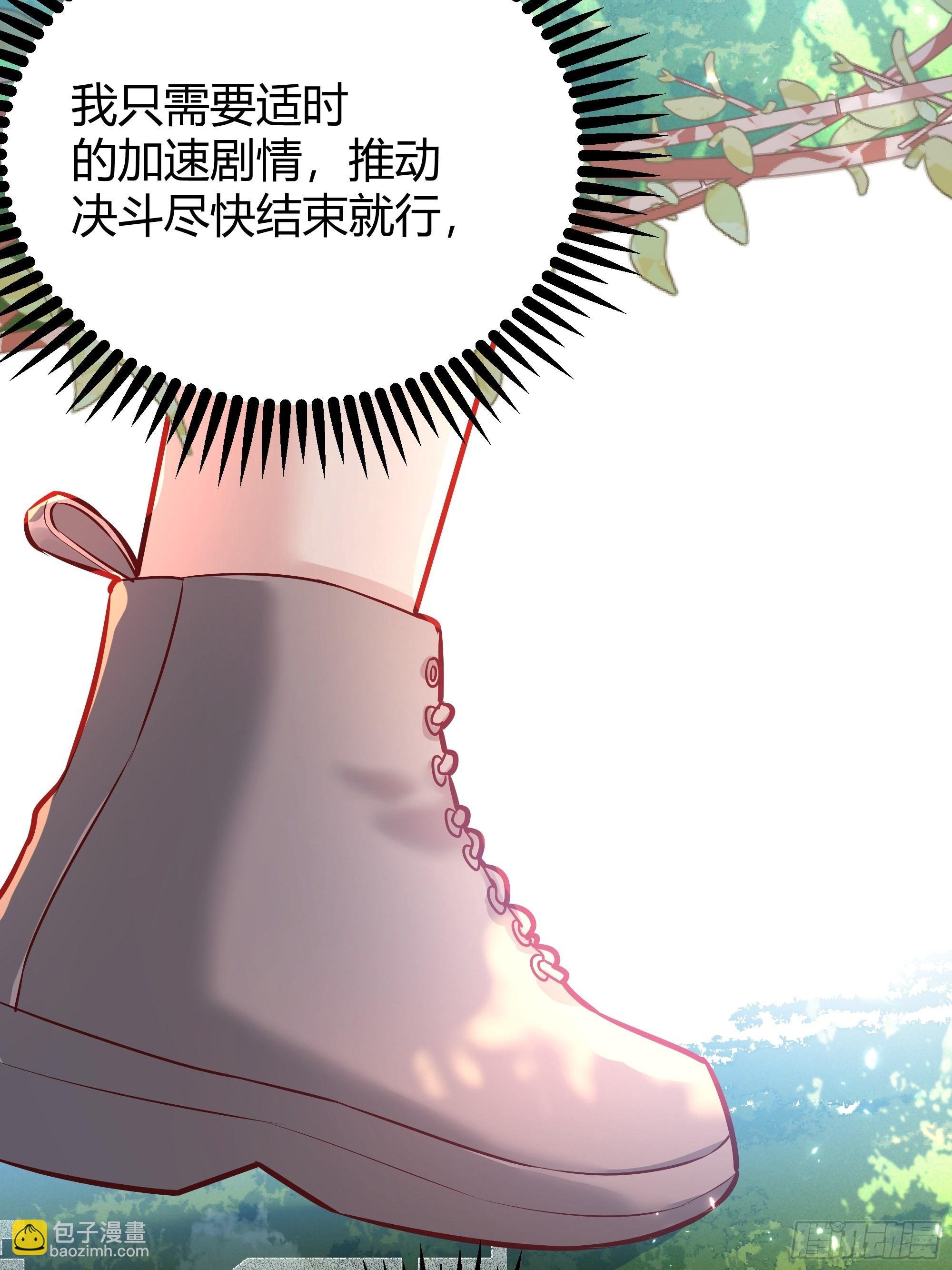 036谈判
