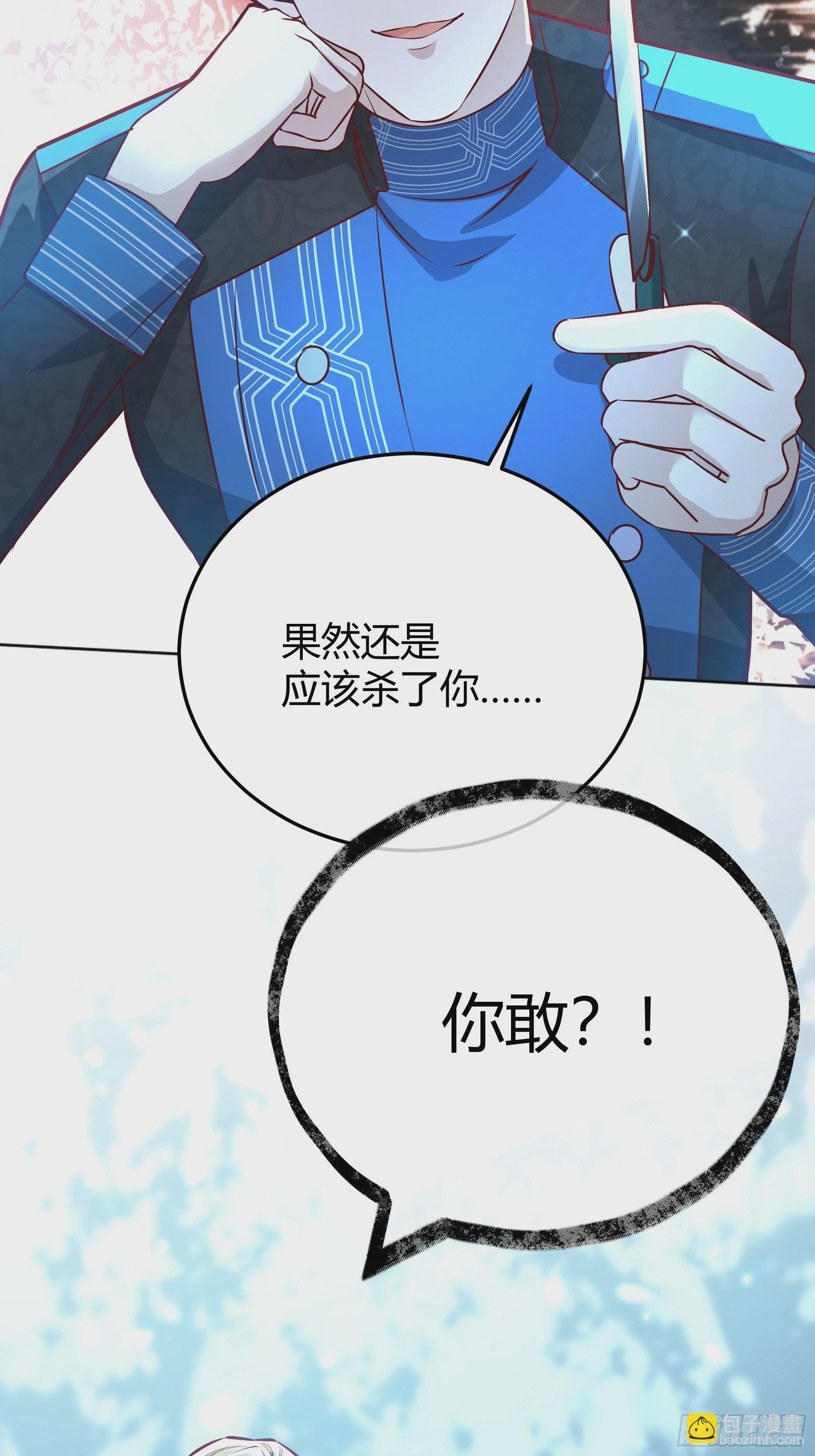 036谈判