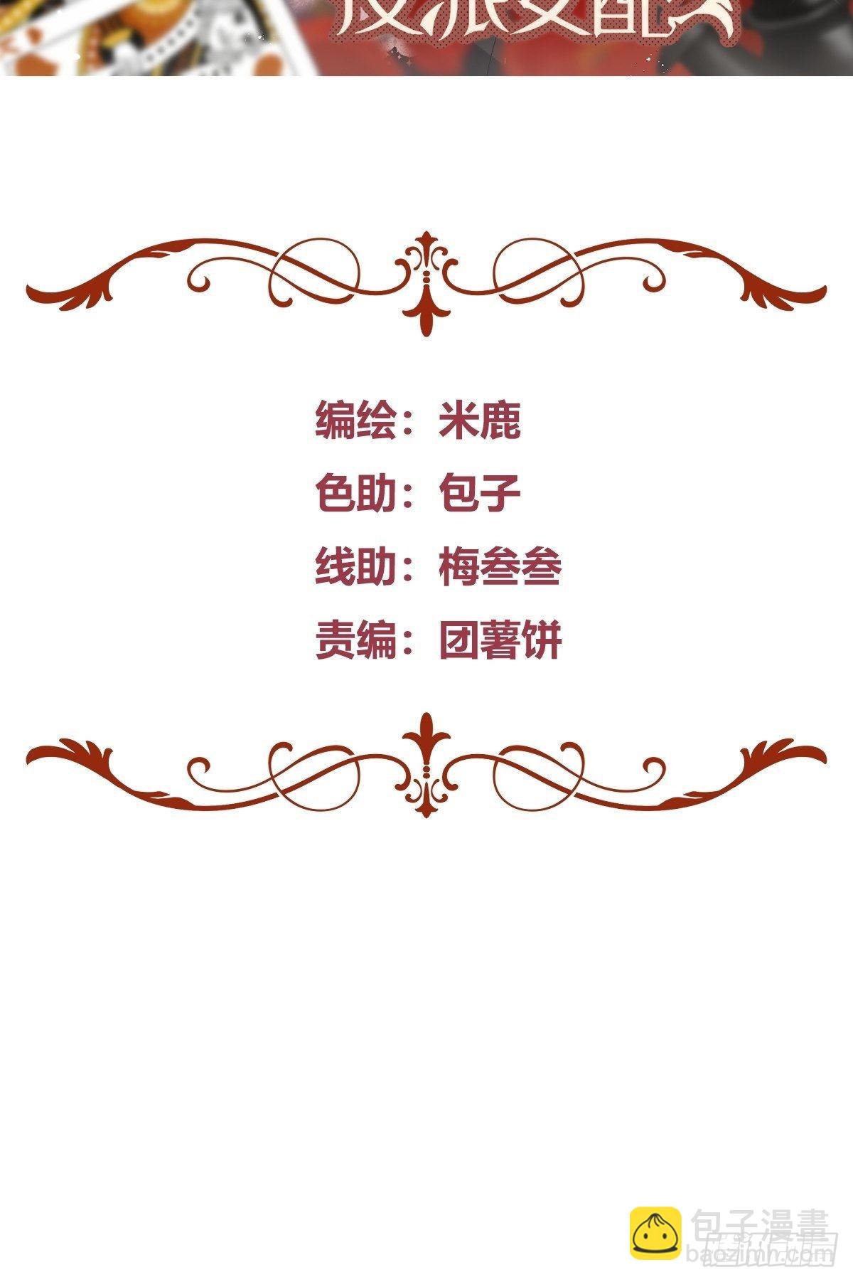 003这个人是来帮我的？