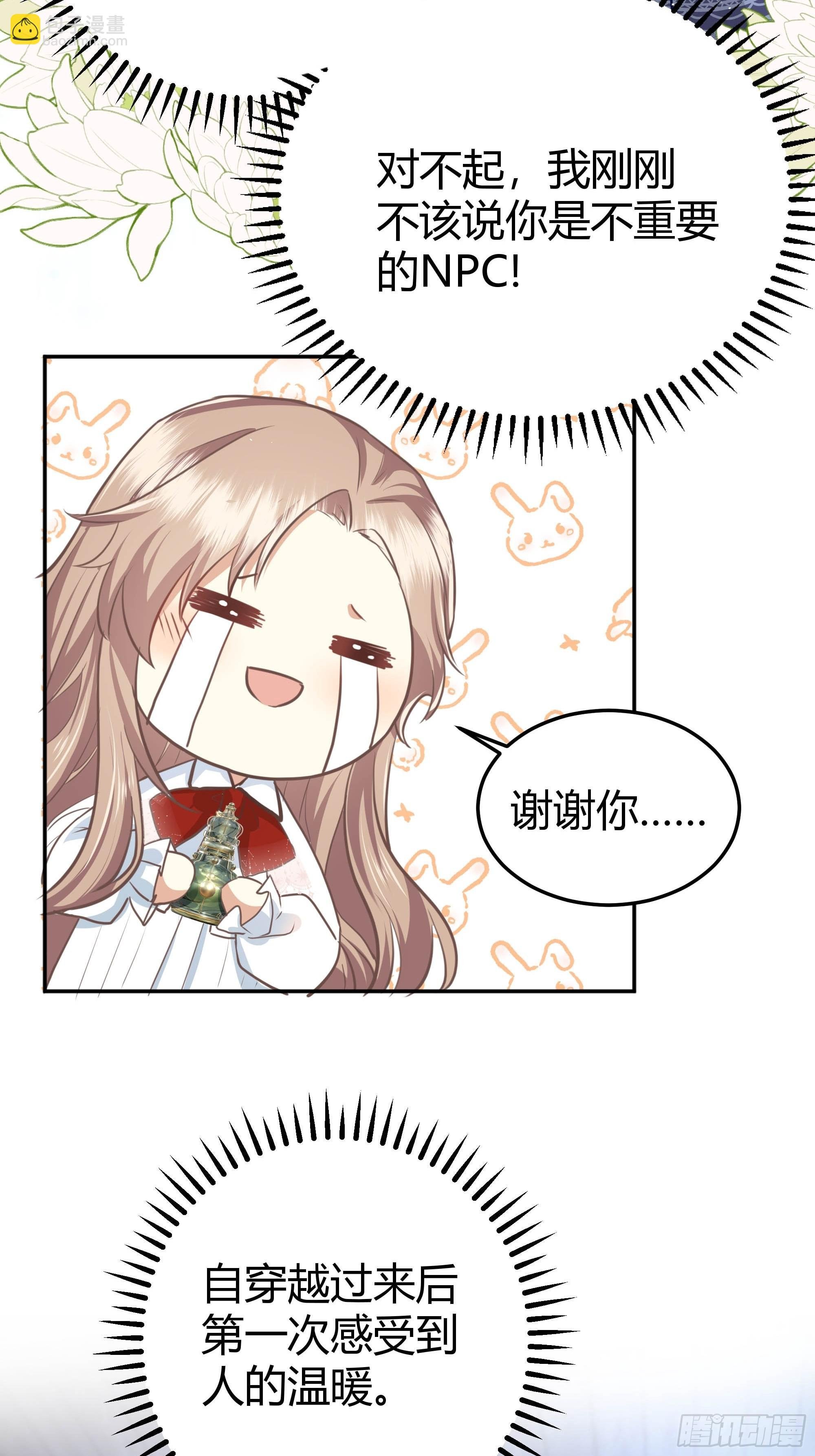 003这个人是来帮我的？