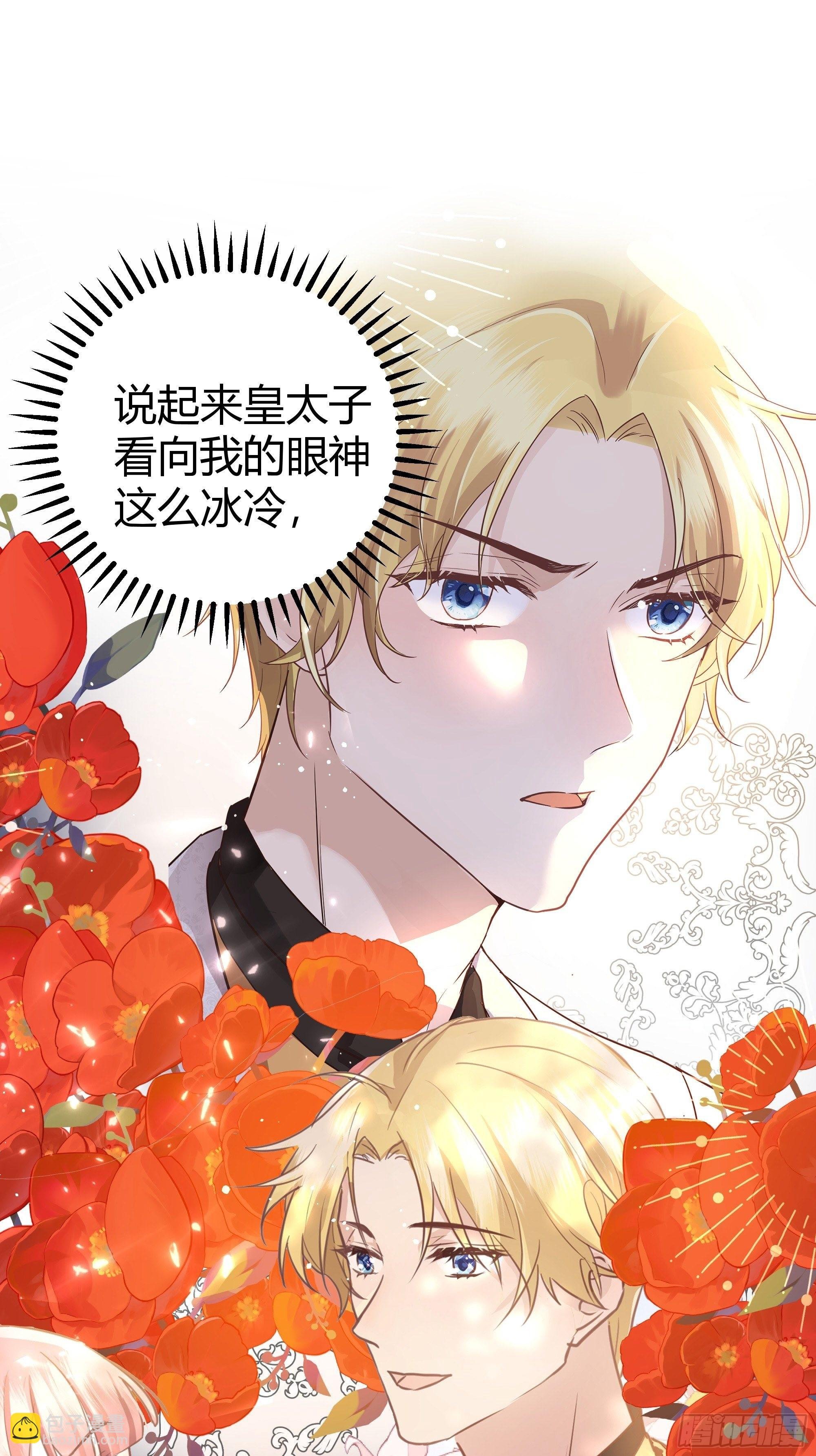 003这个人是来帮我的？