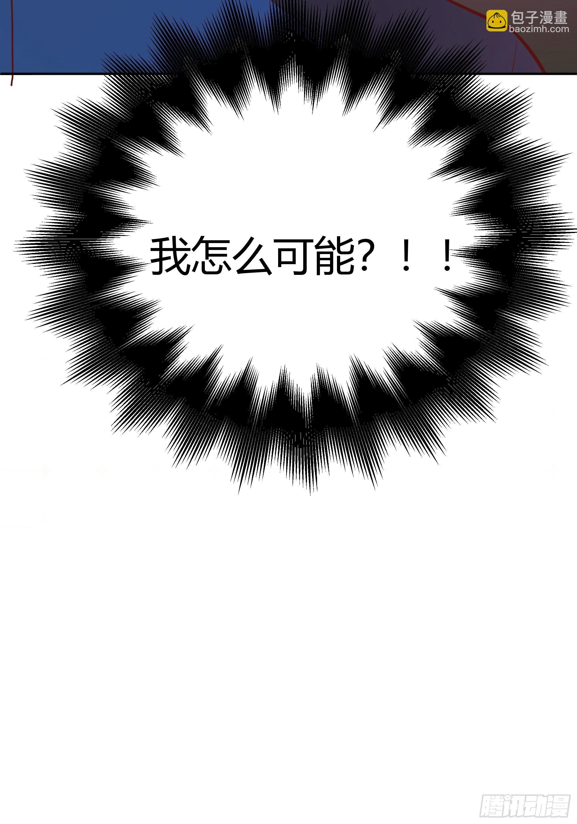 番外：艾利尔的担心