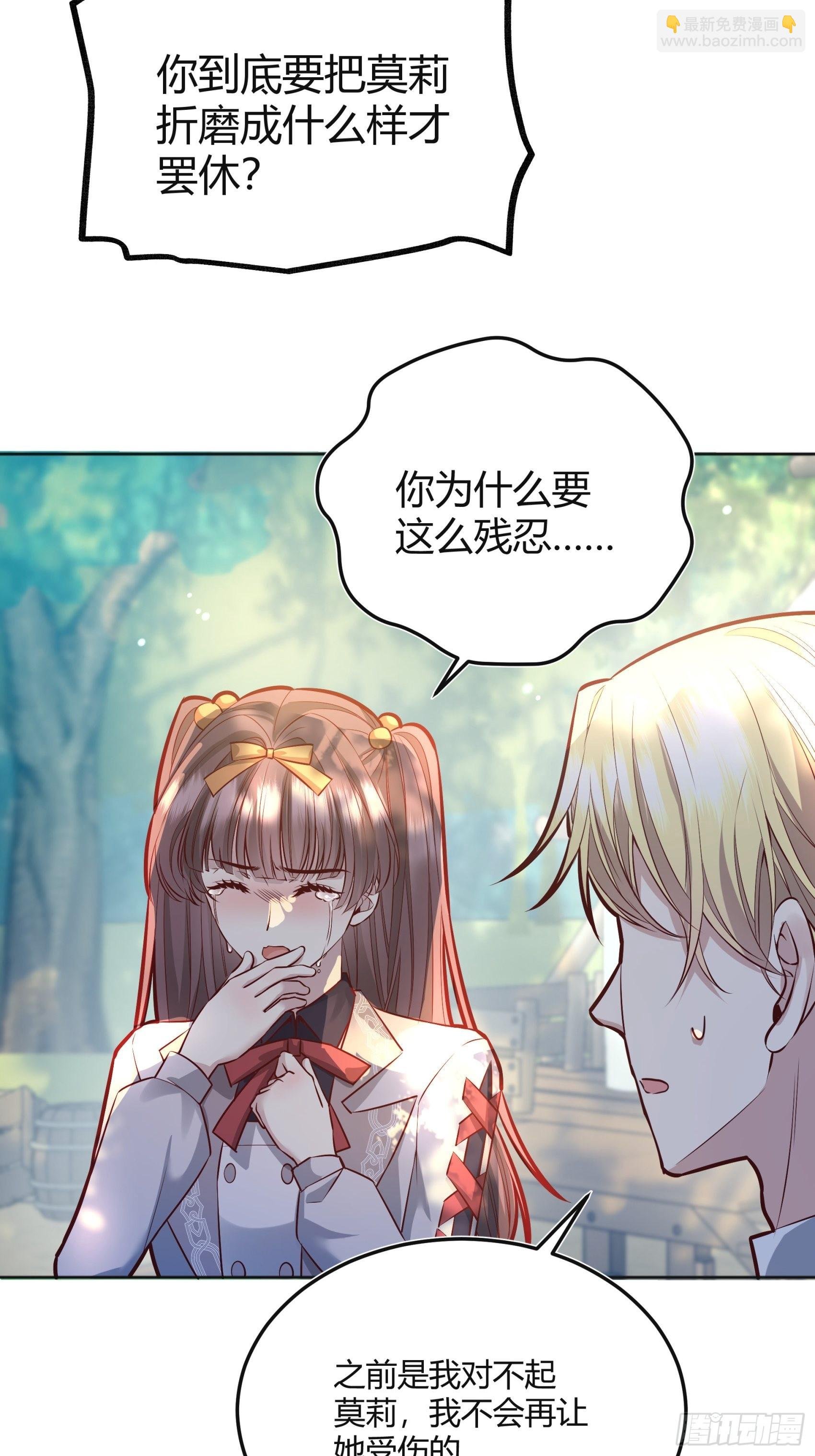 037游戏规则