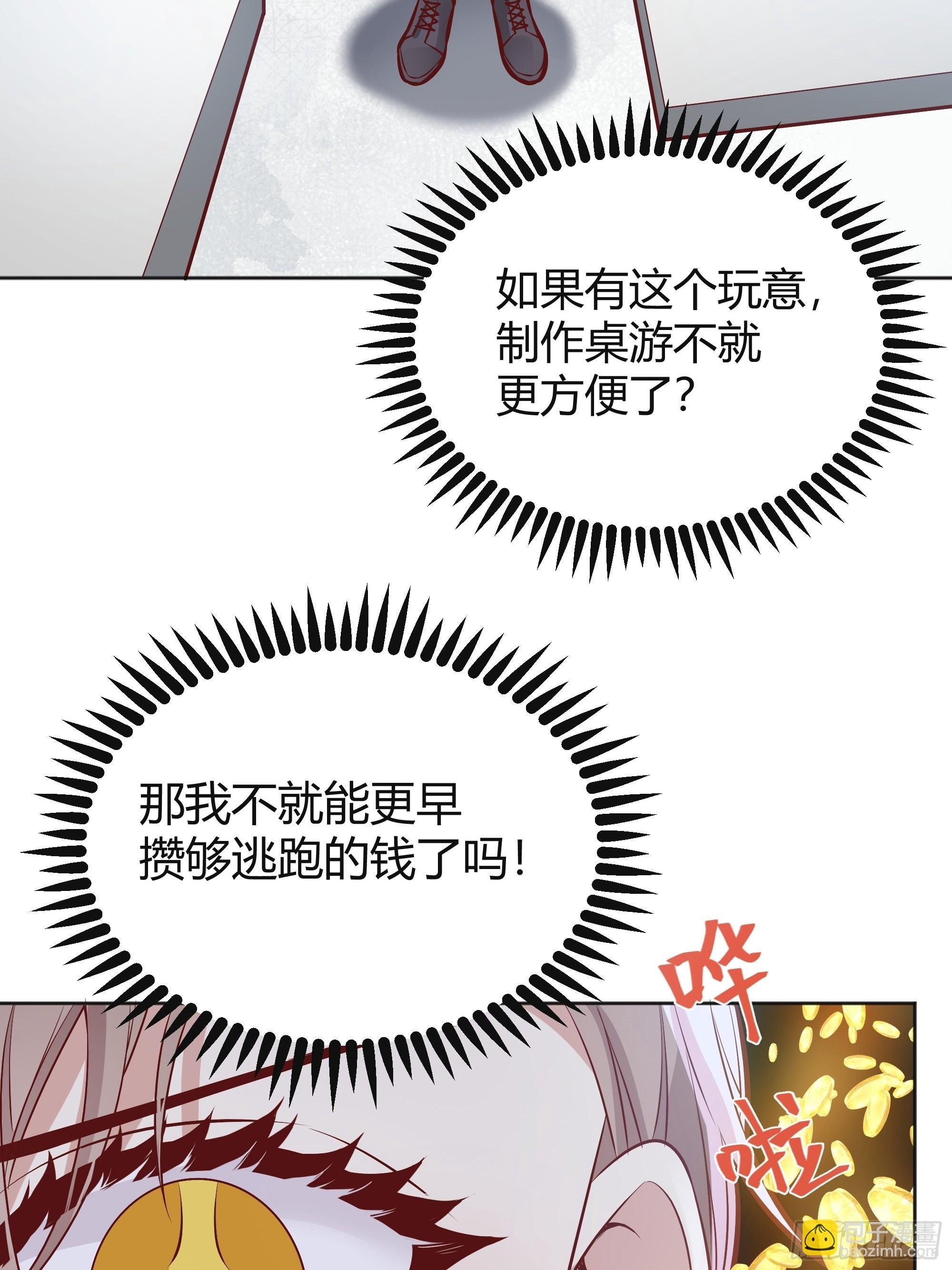 037游戏规则