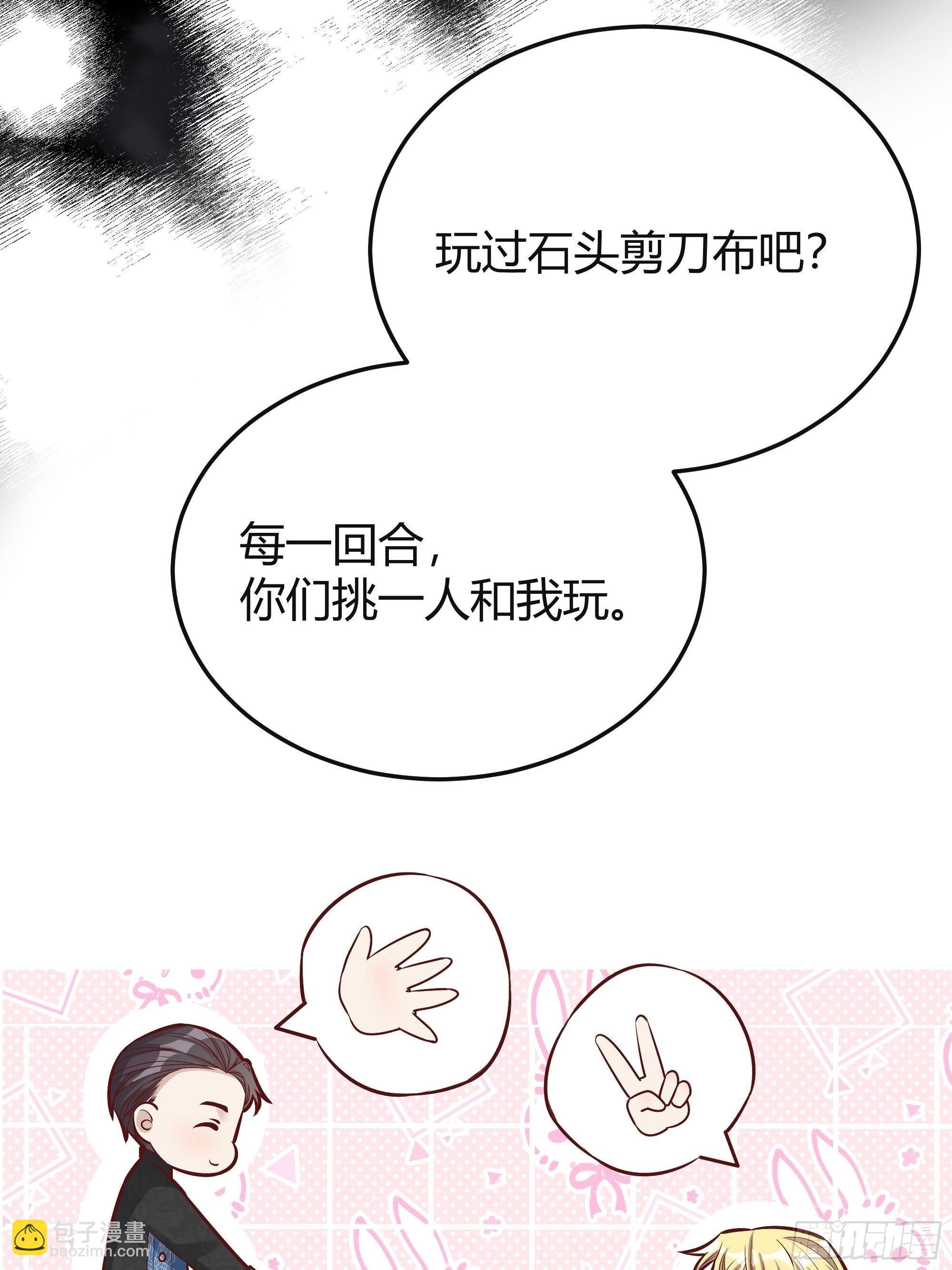 037游戏规则