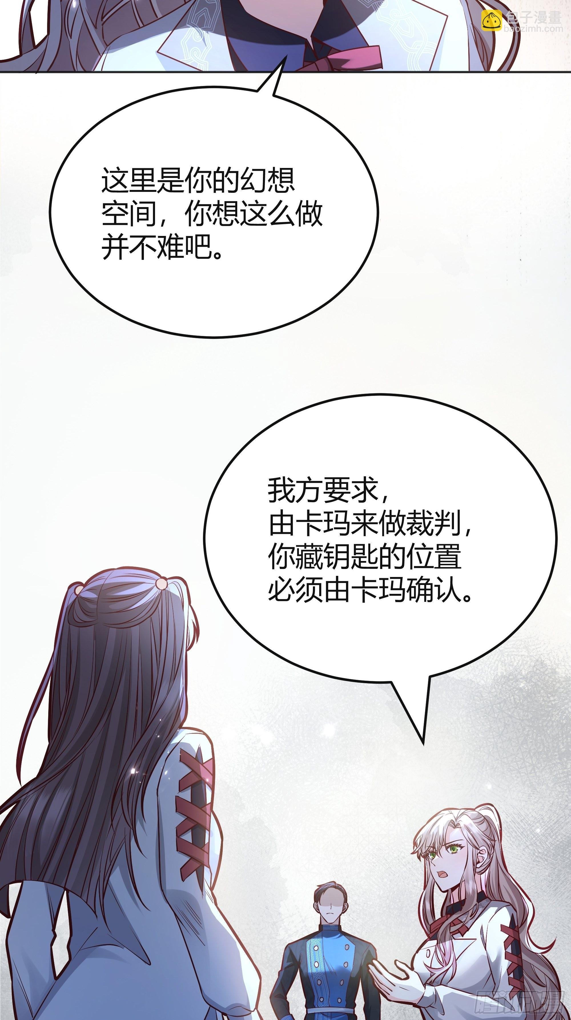 037游戏规则