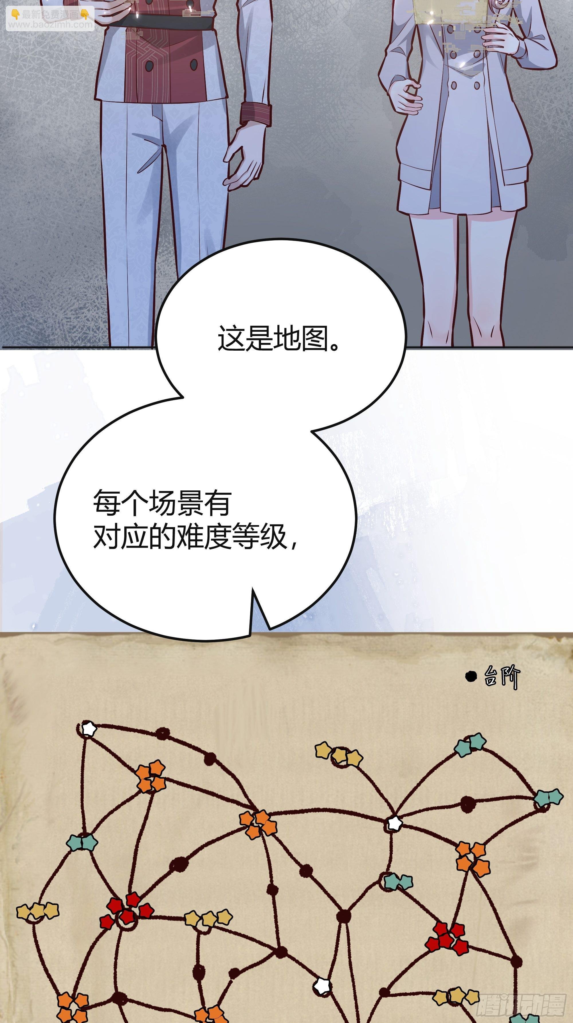 037游戏规则
