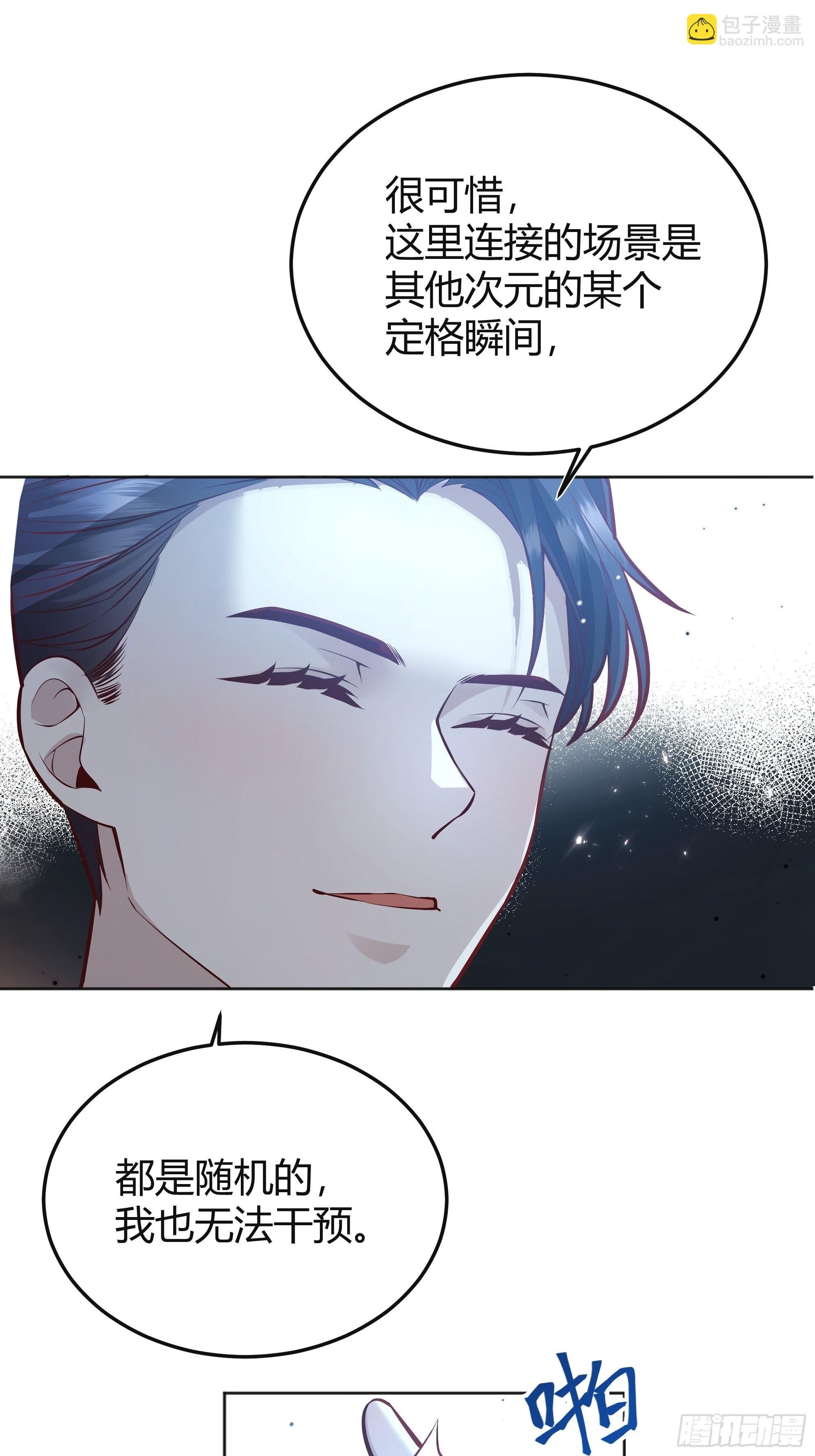 037游戏规则