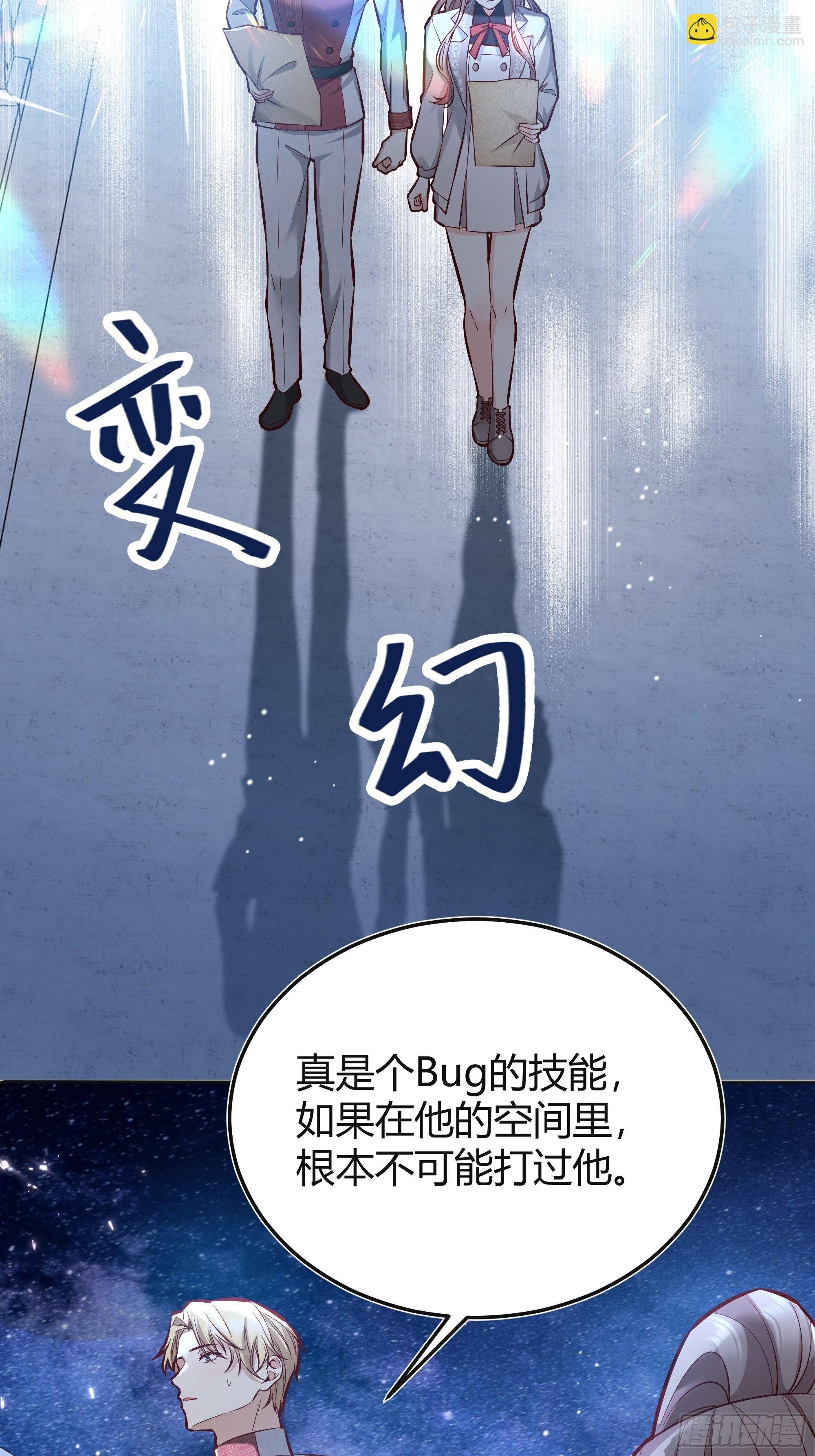 037游戏规则
