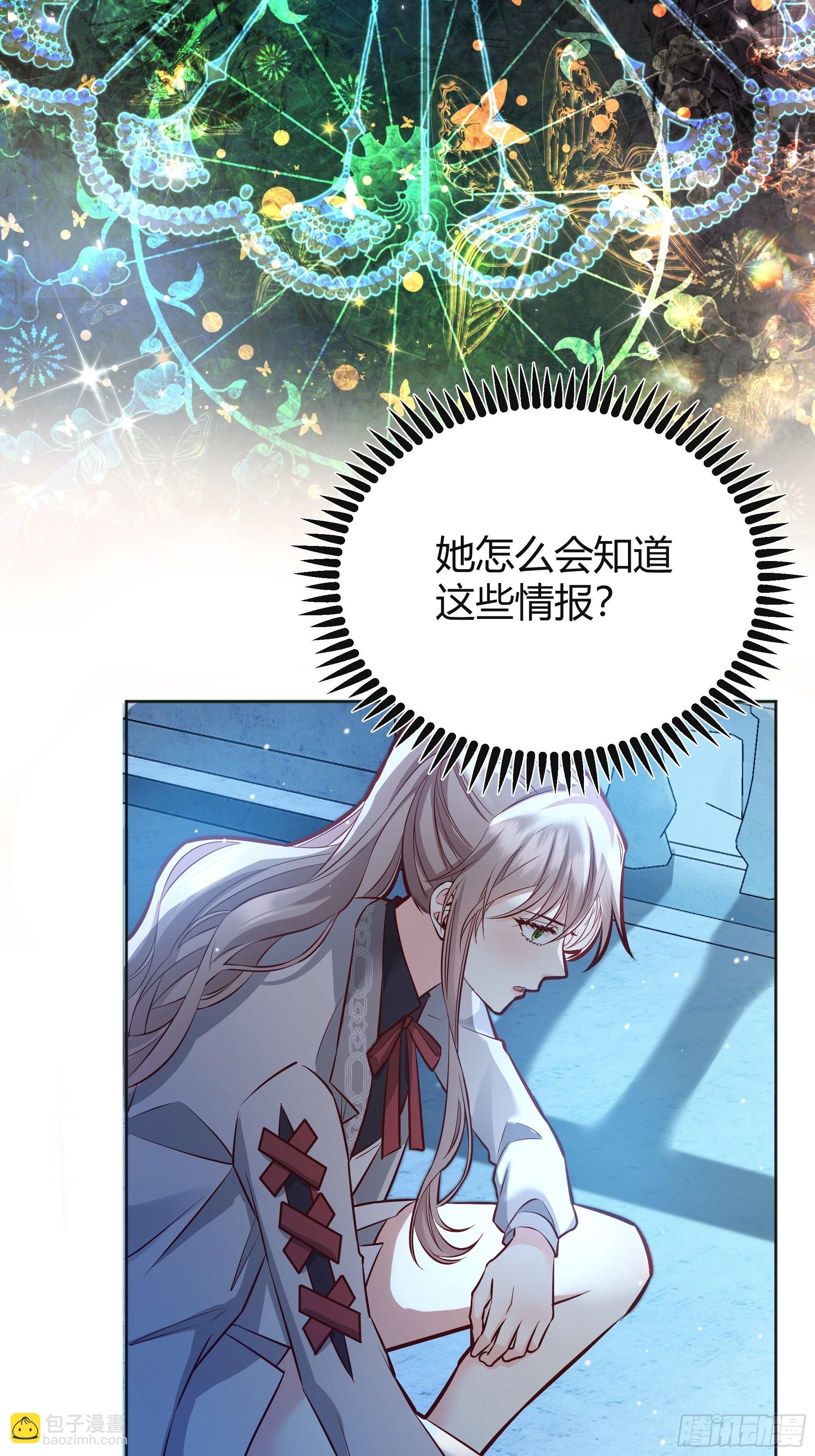 037游戏规则