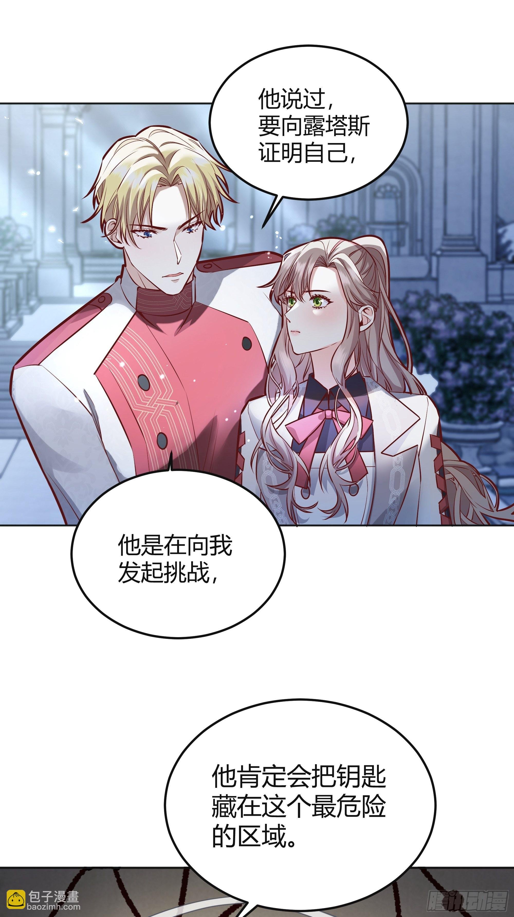 037游戏规则