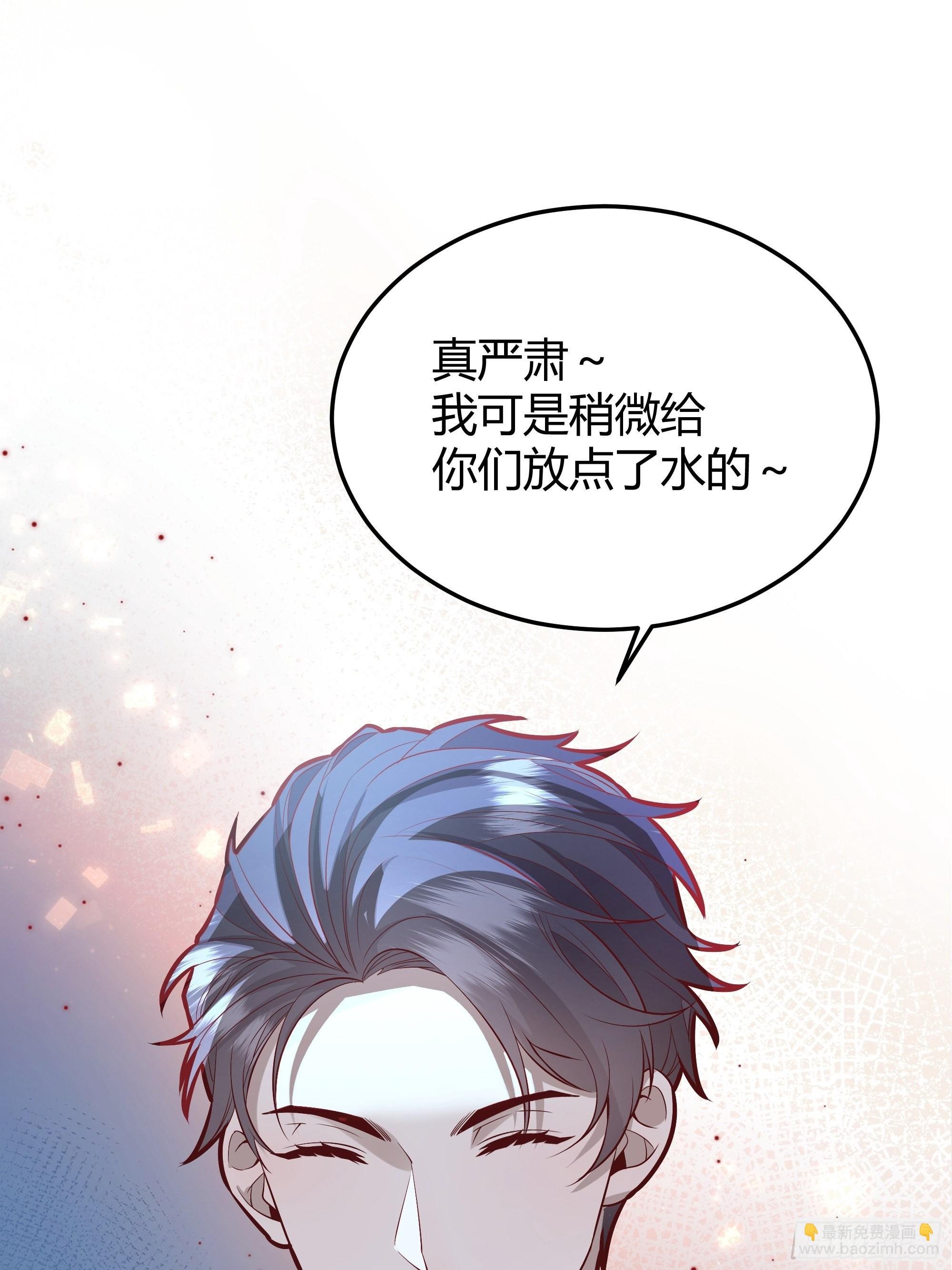 038游戏进行中