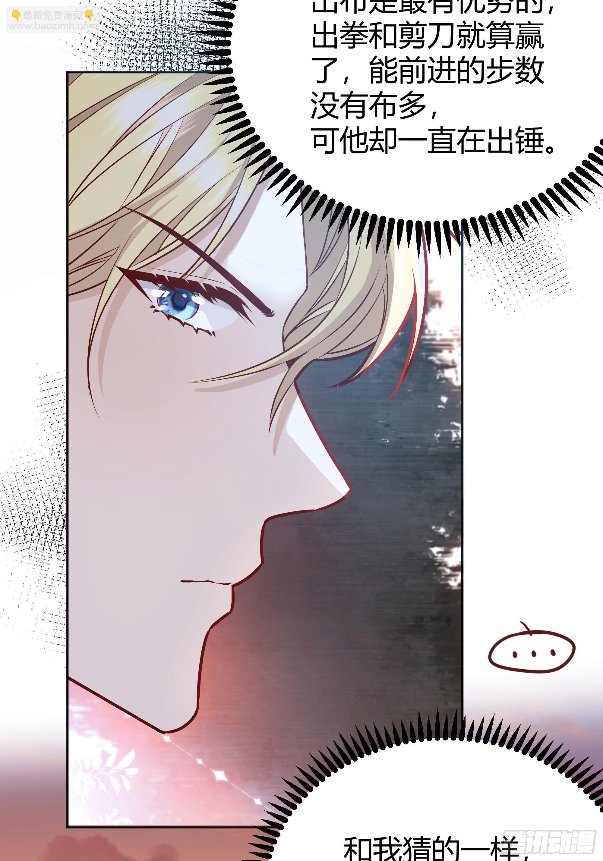 038游戏进行中