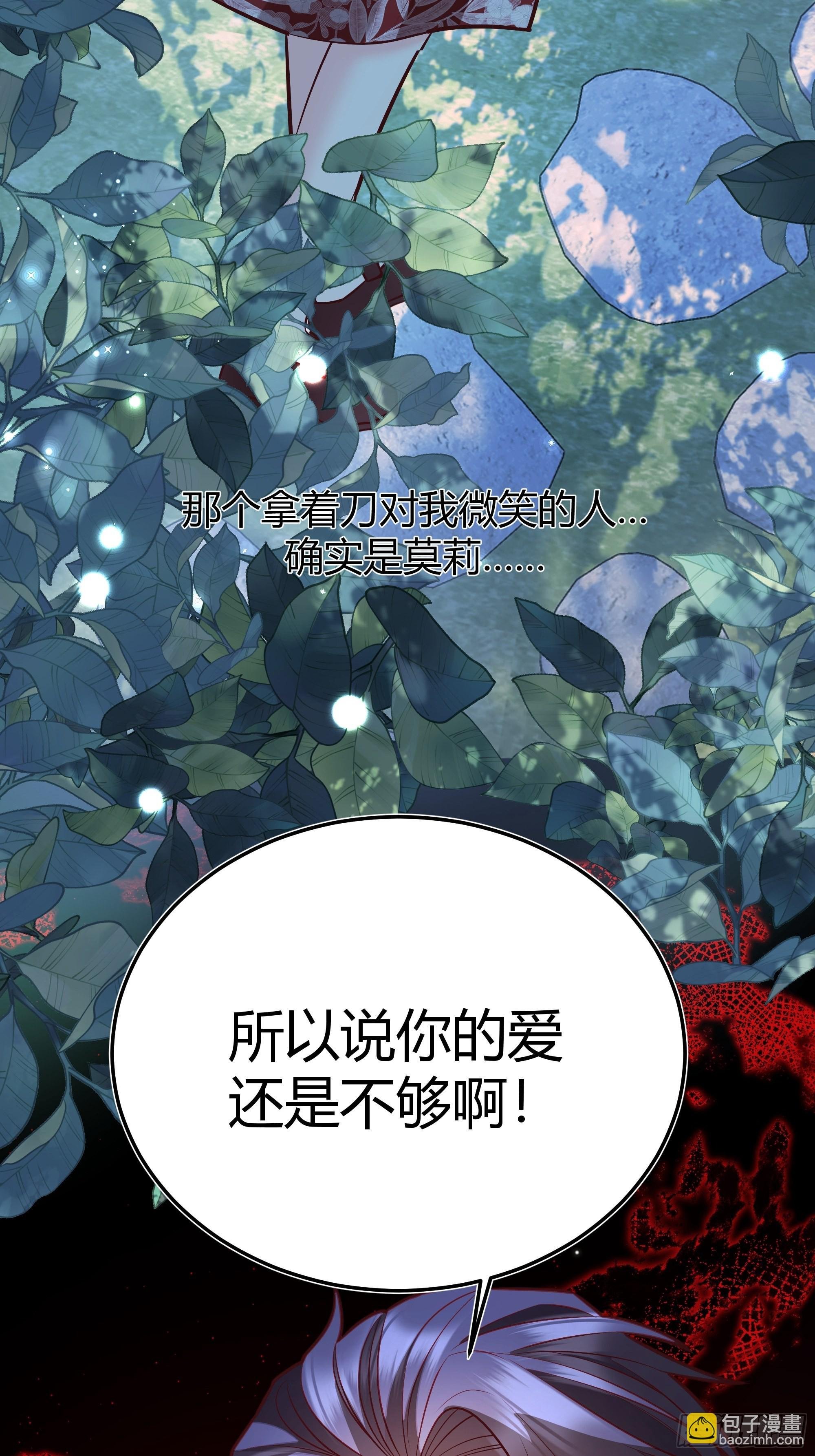 039我看到了