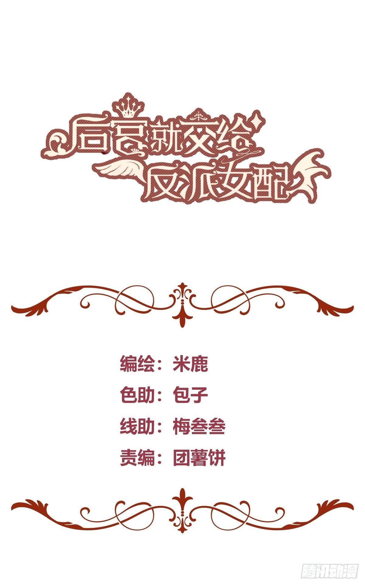 041这都是你的错