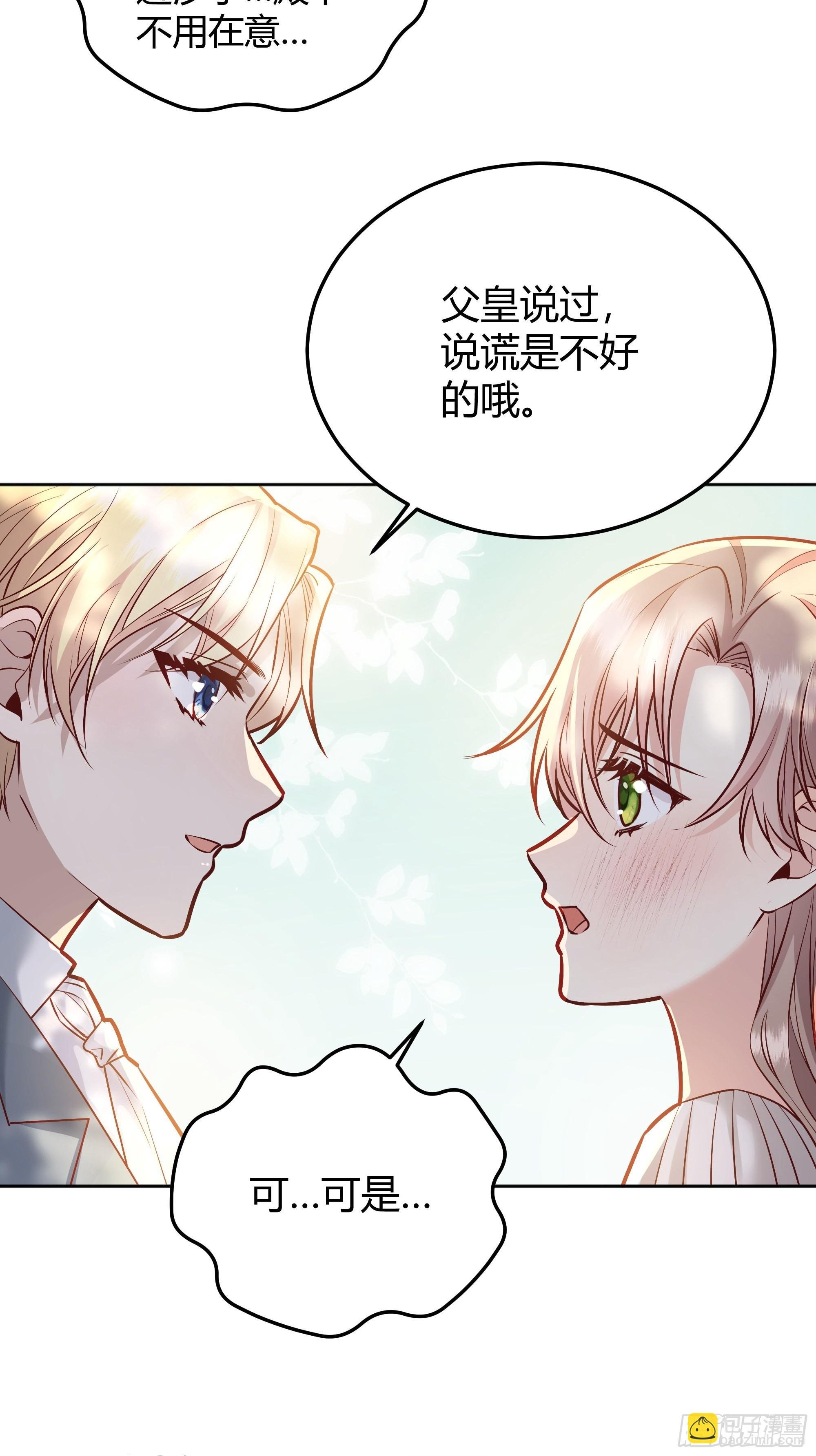 041这都是你的错