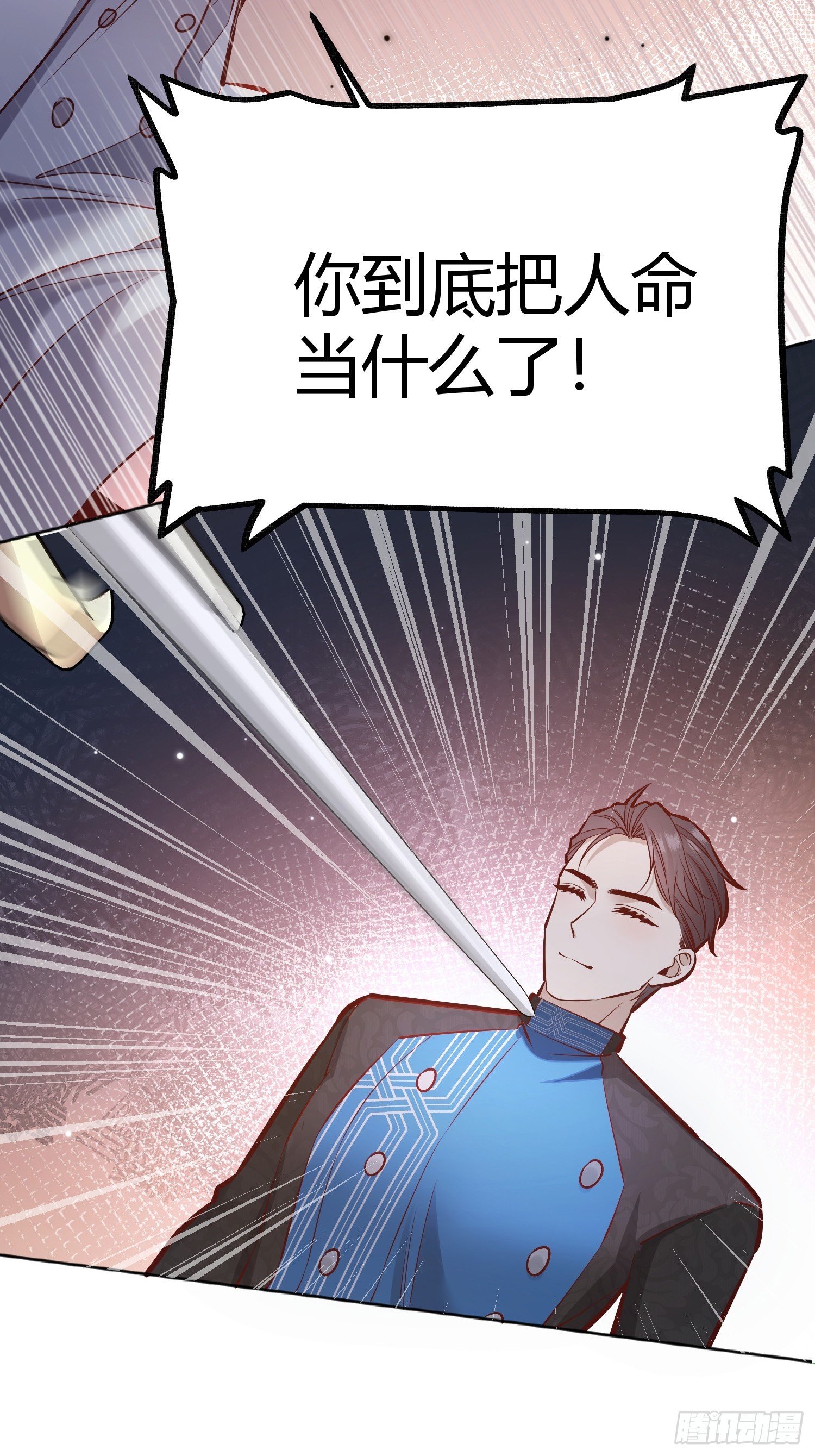 043胜利