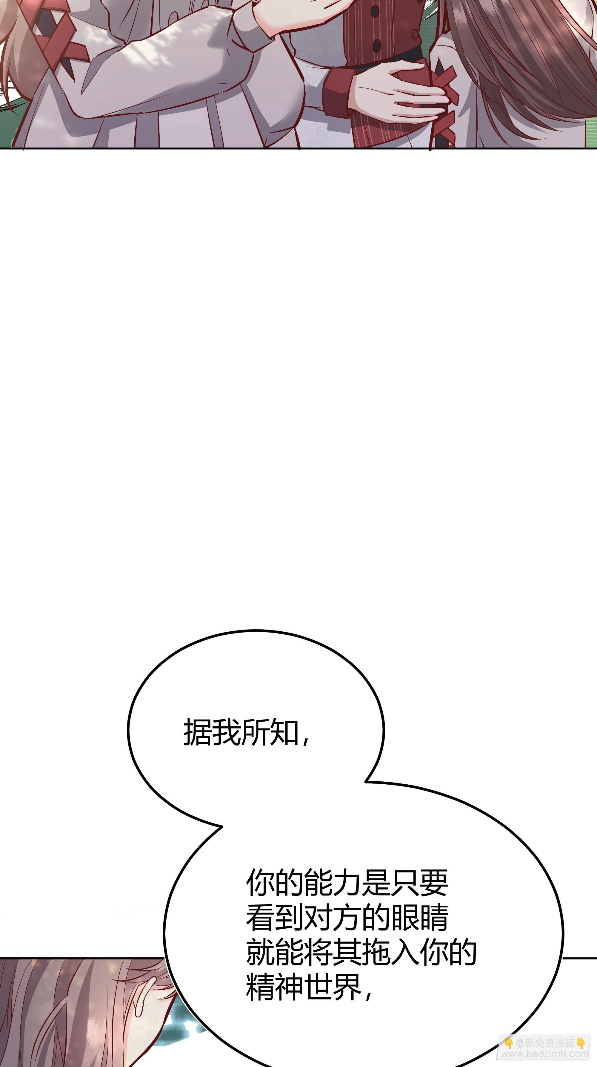 043胜利