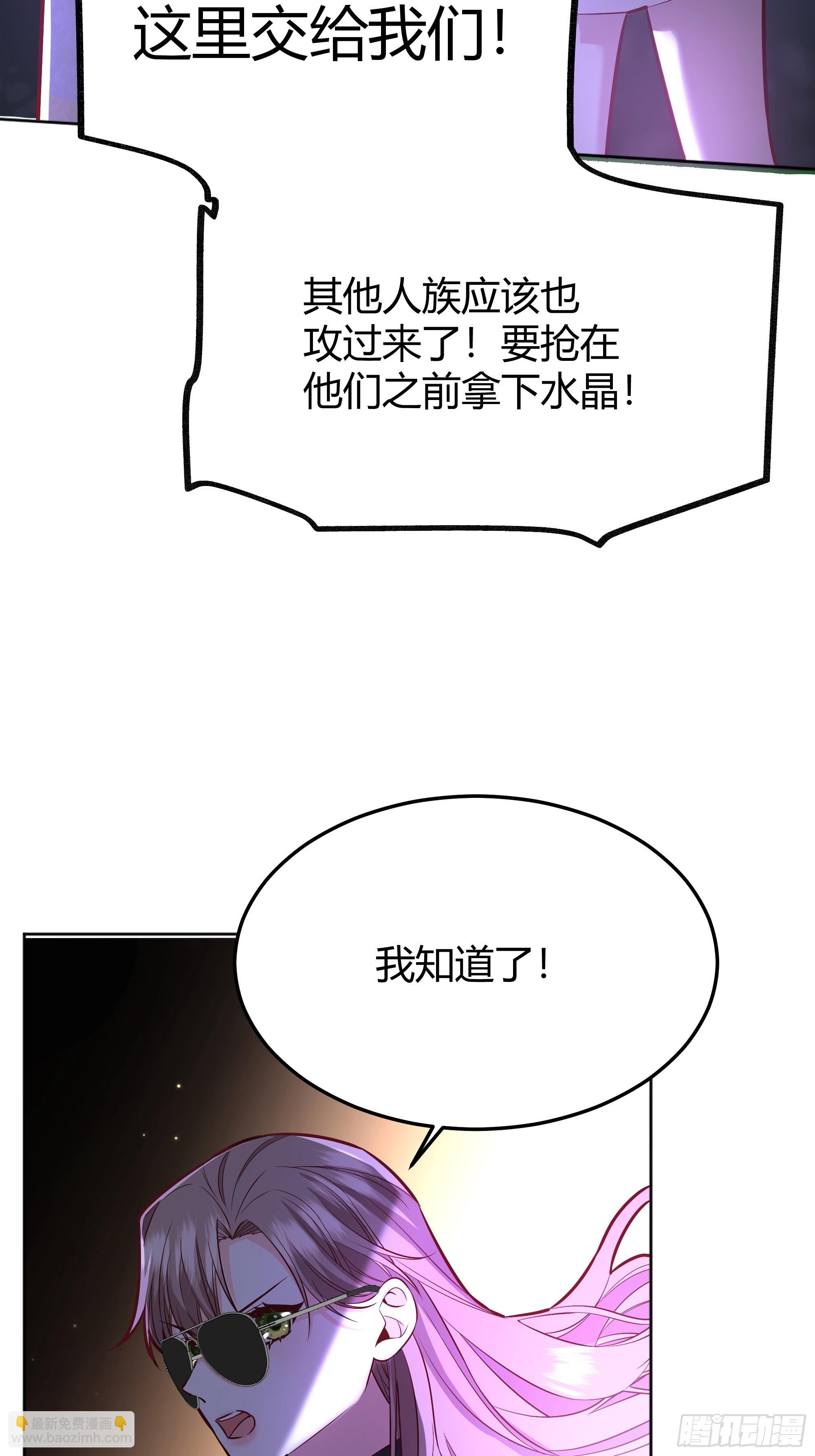 043胜利