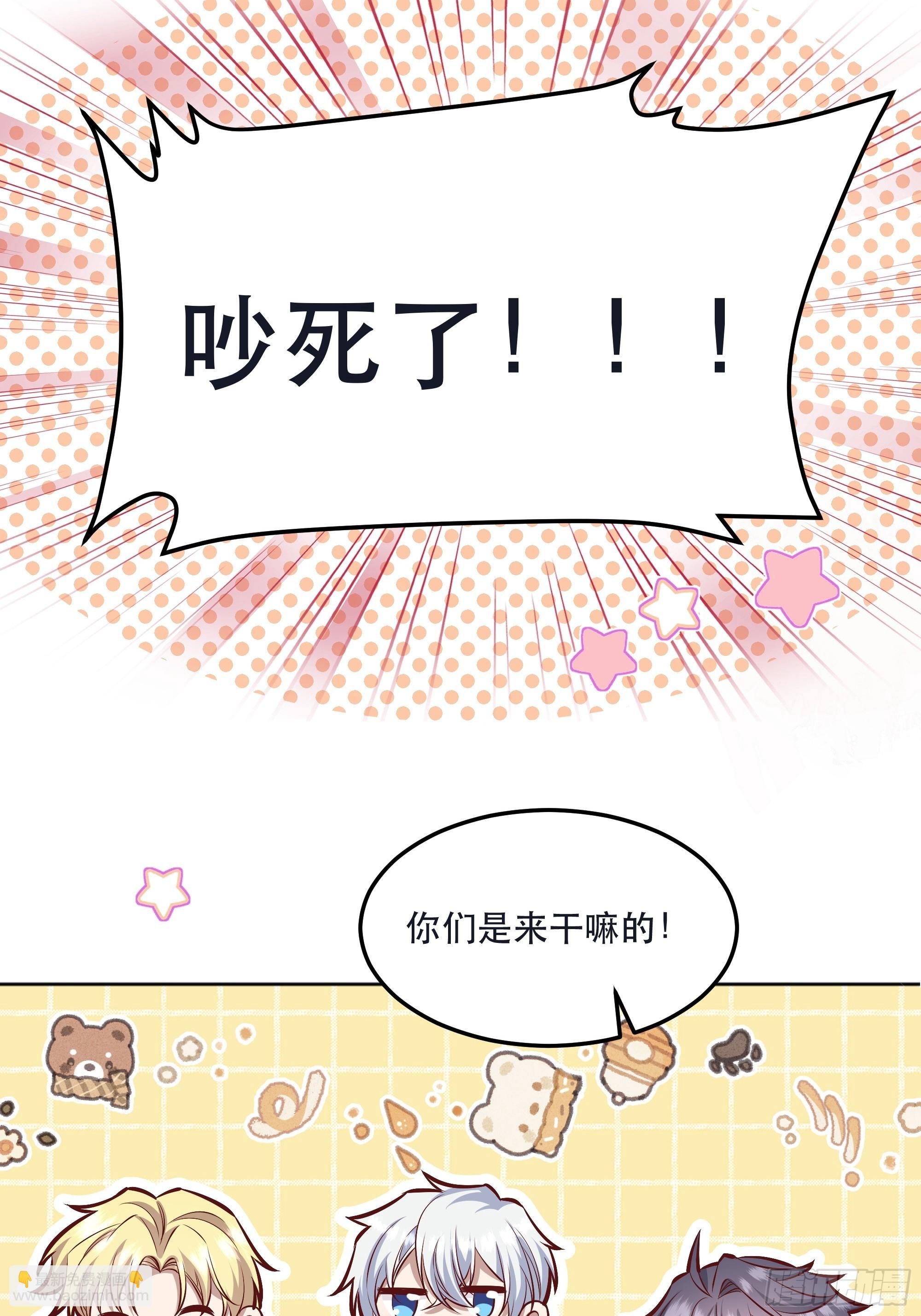 044邀请